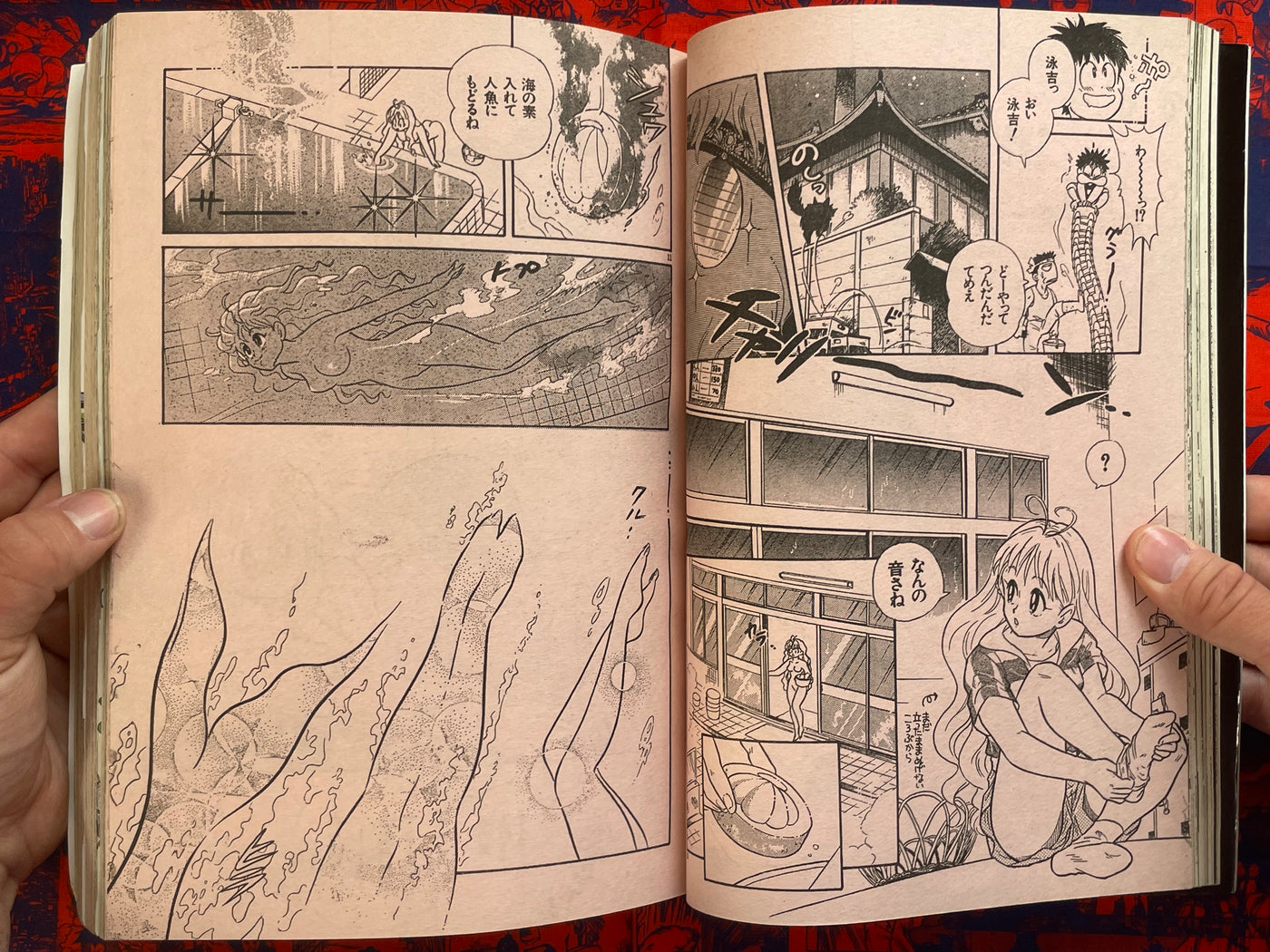 Comic Dragon (1993/4)