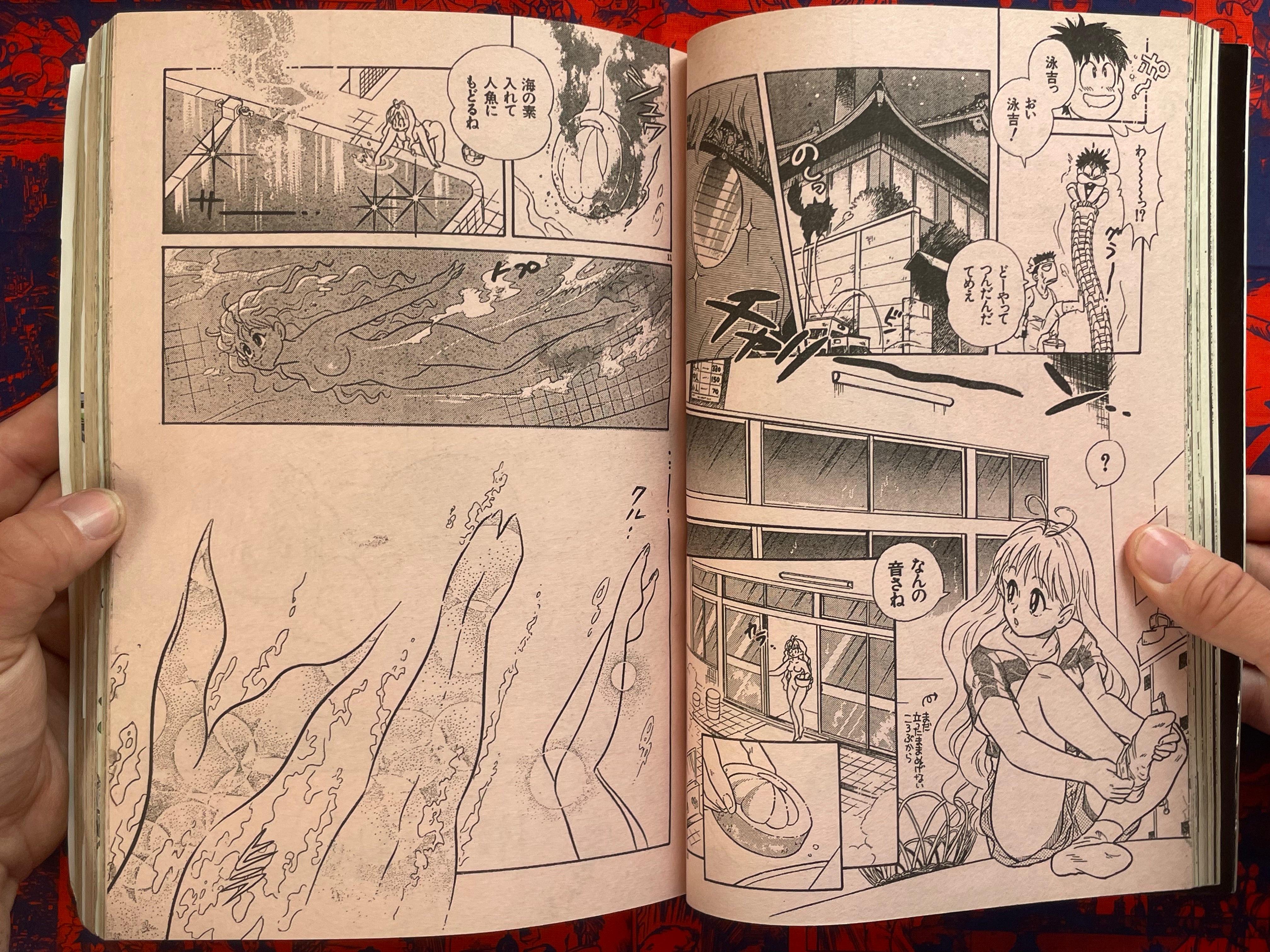 Comic Dragon (1993/4)
