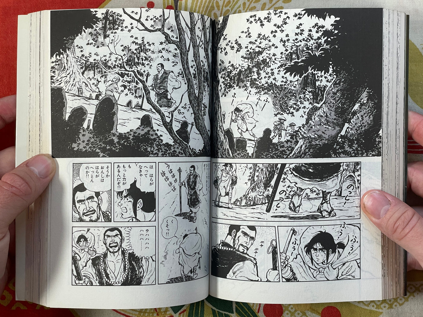 Kibashiri Vol. 1-2 by Nagayasu Takumi (1984)