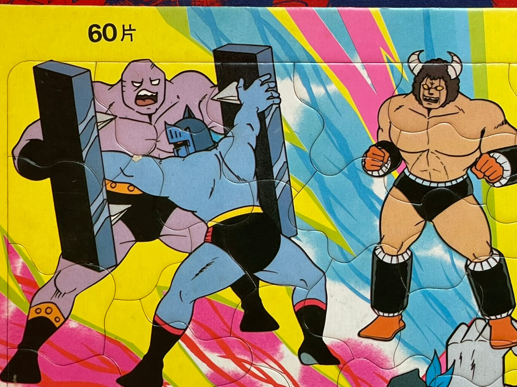 Kinnikuman Kids' Puzzle-thumbmail-3