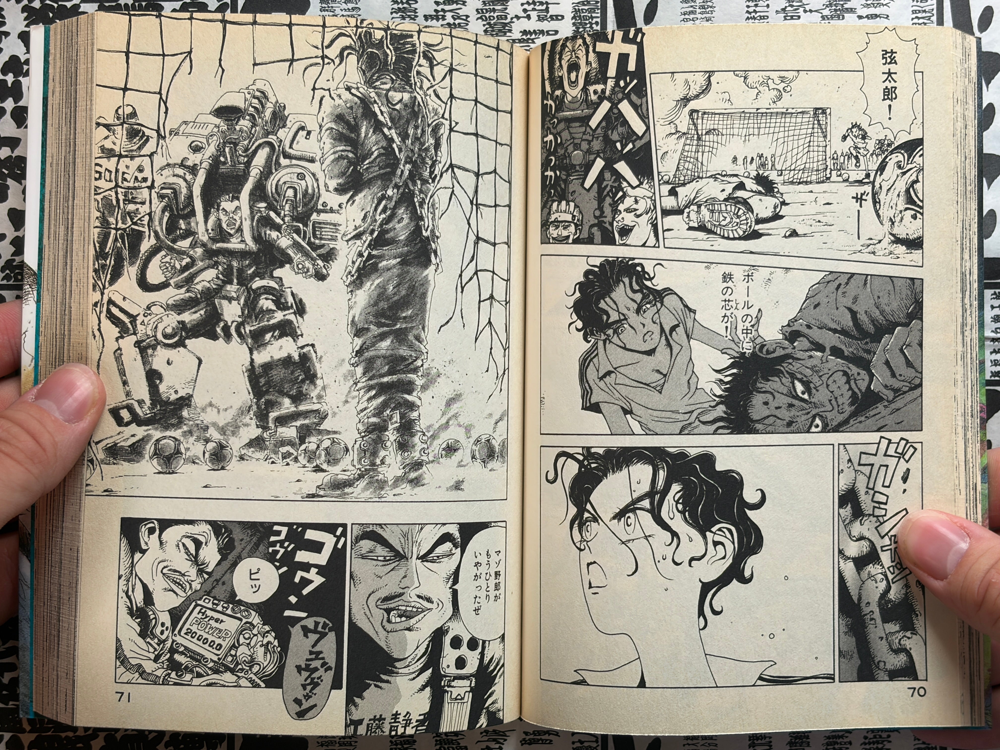 Yousai Gakuen Fortress Academy 1-2 by Hiromoto Shinichi (1995)-thumbmail-7