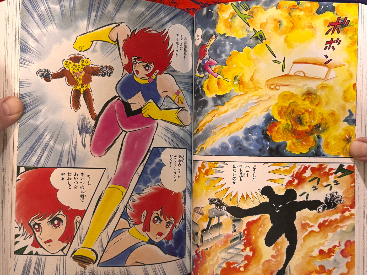 Cutie Honey The First A4 Edition by Go Nagai (2024)