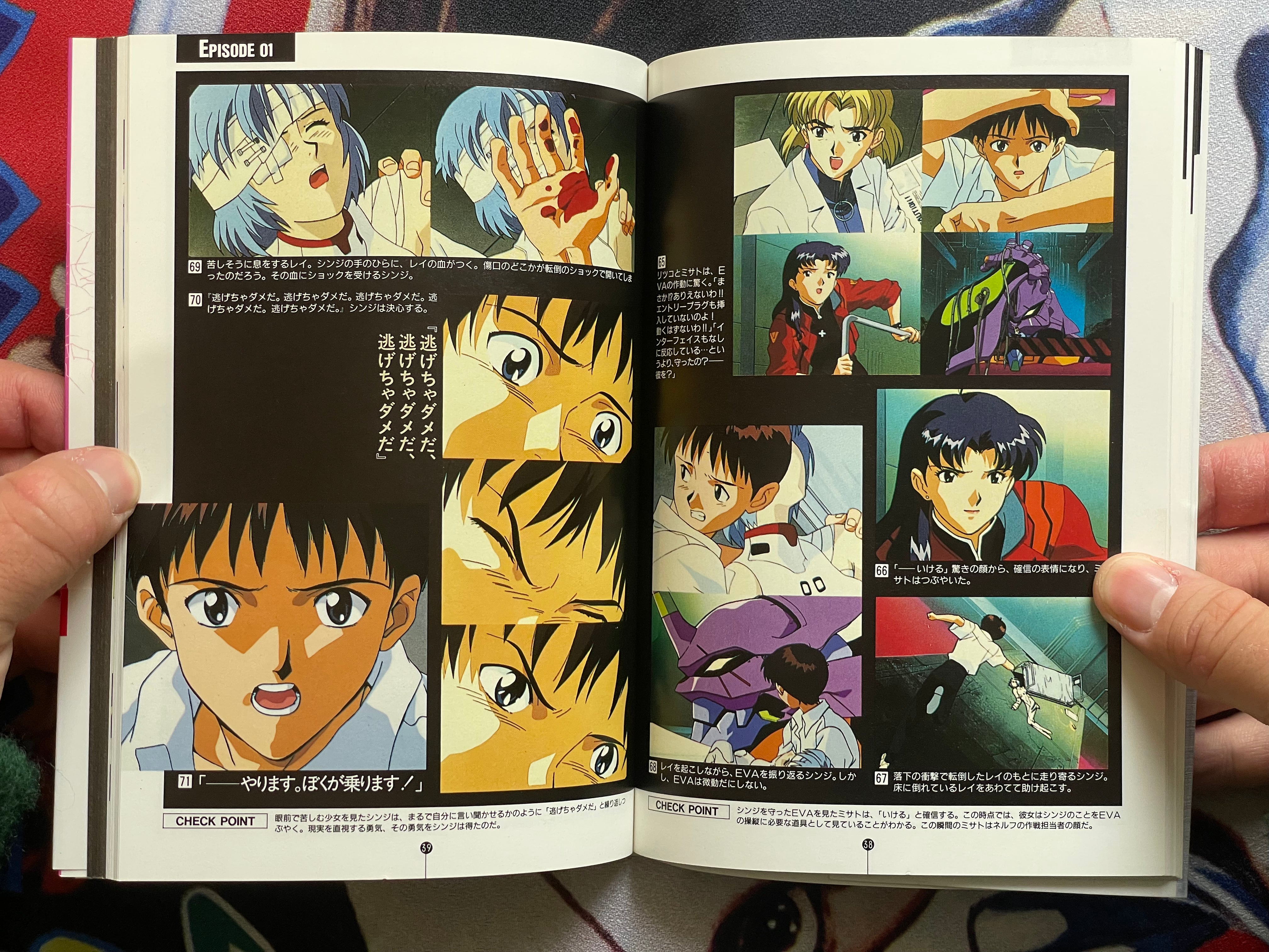 Neon Genesis Evangelion Film Book Vol. 1-9 (1995)