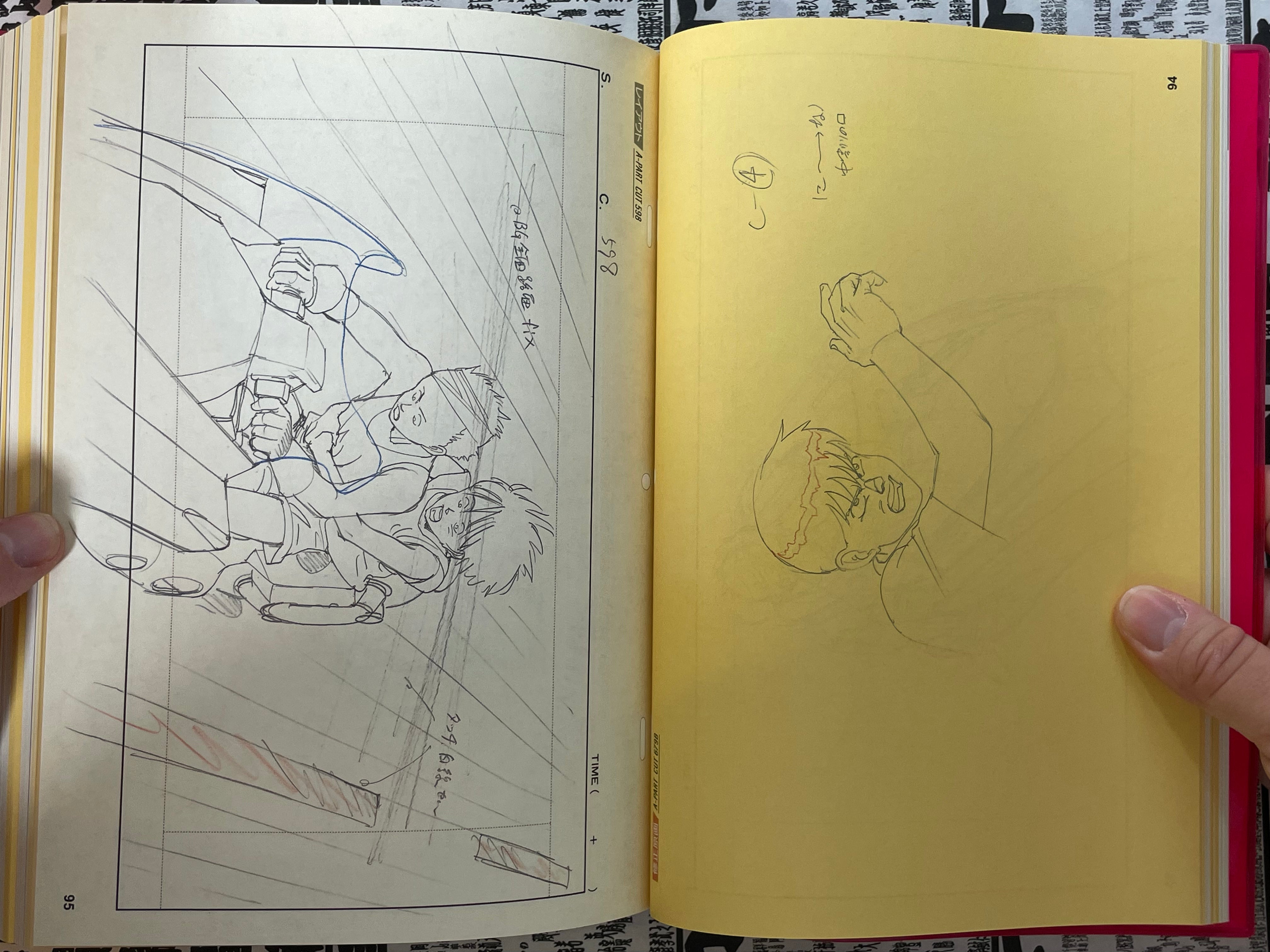 Otomo The Complete Works 23 Animation Akira Layouts & Key Frames 1 by Otomo Katsuhiro (2024)-thumbmail-9