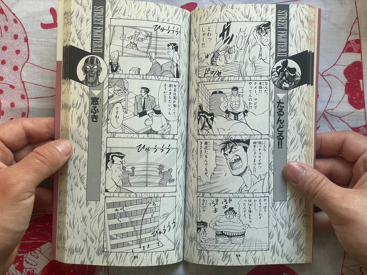 Street Fighter II 4 Panel Gag Gaiden #4 by Takashi Hashiguchi (1994)
