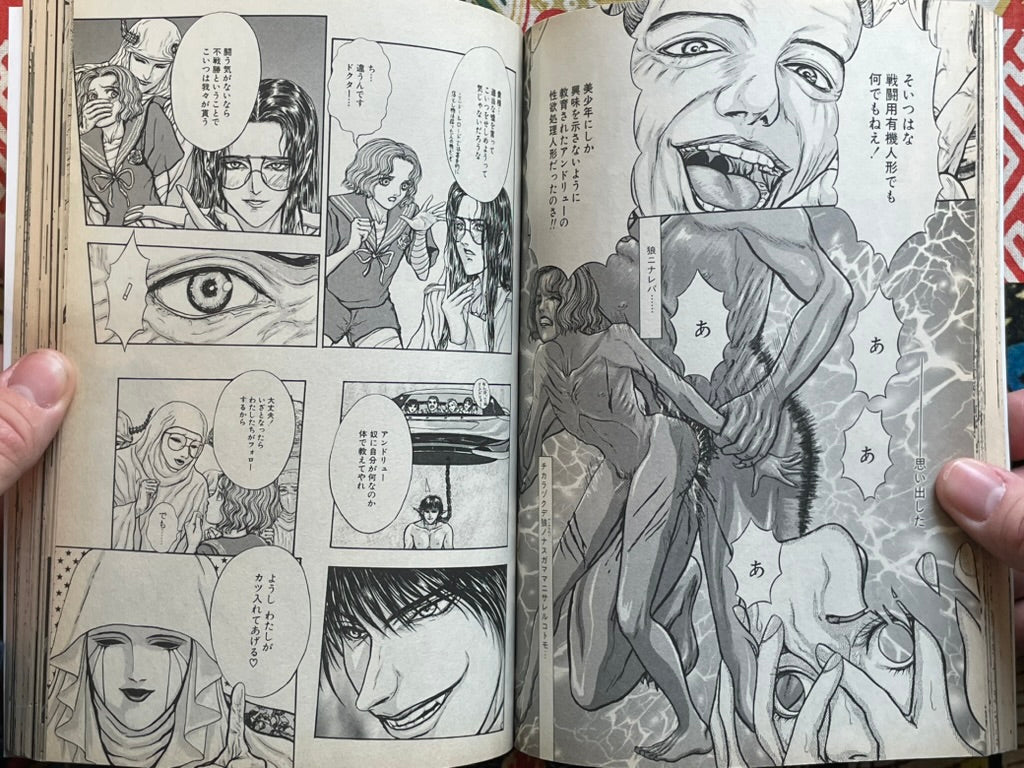 Flamingo Magazine (4/1998)-thumbmail-9