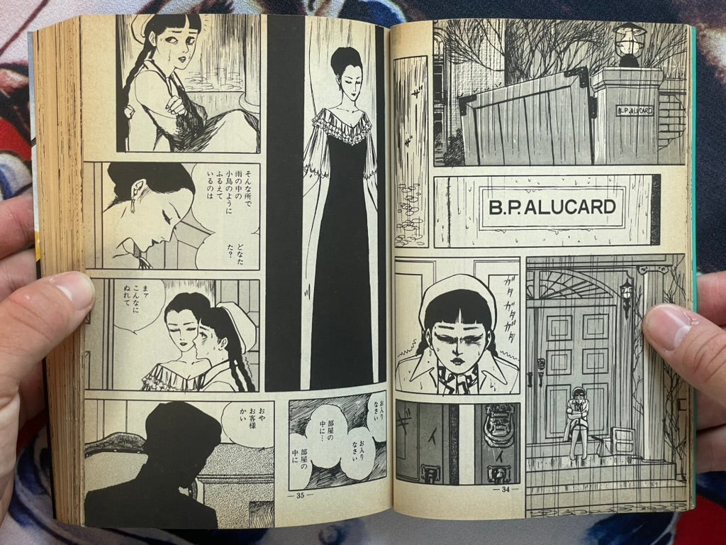 Eros Bakusou by Muraso Shunichi (1980)-thumbmail-6