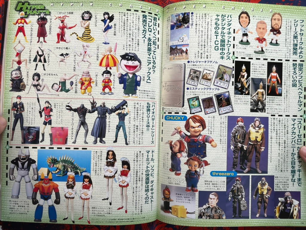 Hyper Hobby Vol. 31 - Roman Album (4/2001)