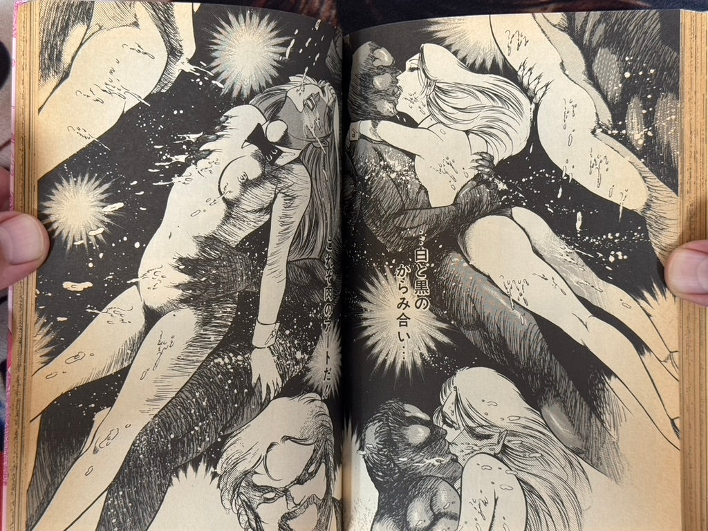 Madonna Hunter 8 by Dirty Matsumoto (1989)