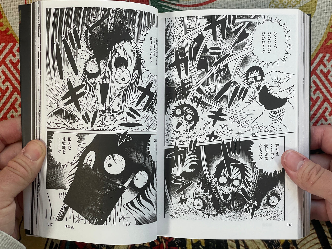 Best Works by Hino Hideshi (2023)