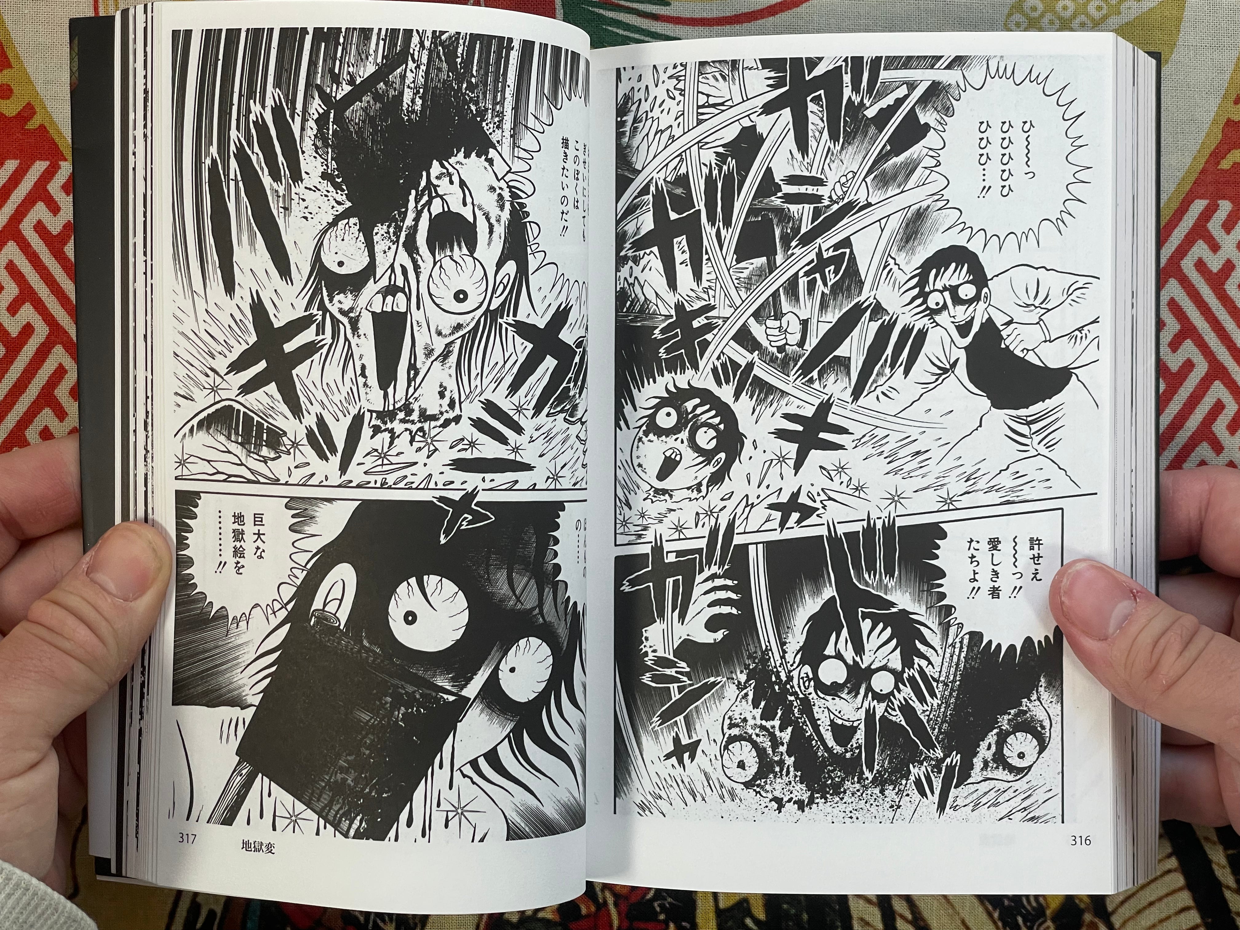 Best Works by Hino Hideshi (2023)