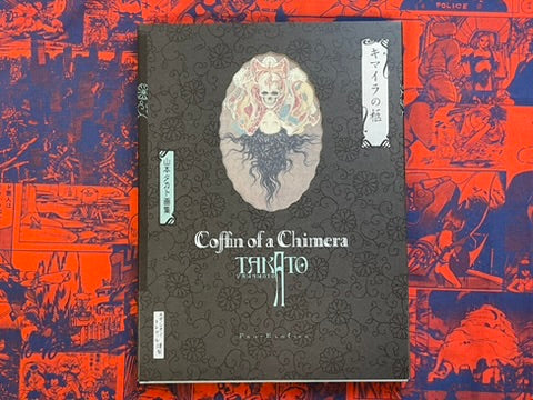 SIGNED Coffin of a Chimera by Yamamoto Takato - Hardcover + Slipcover (2024)