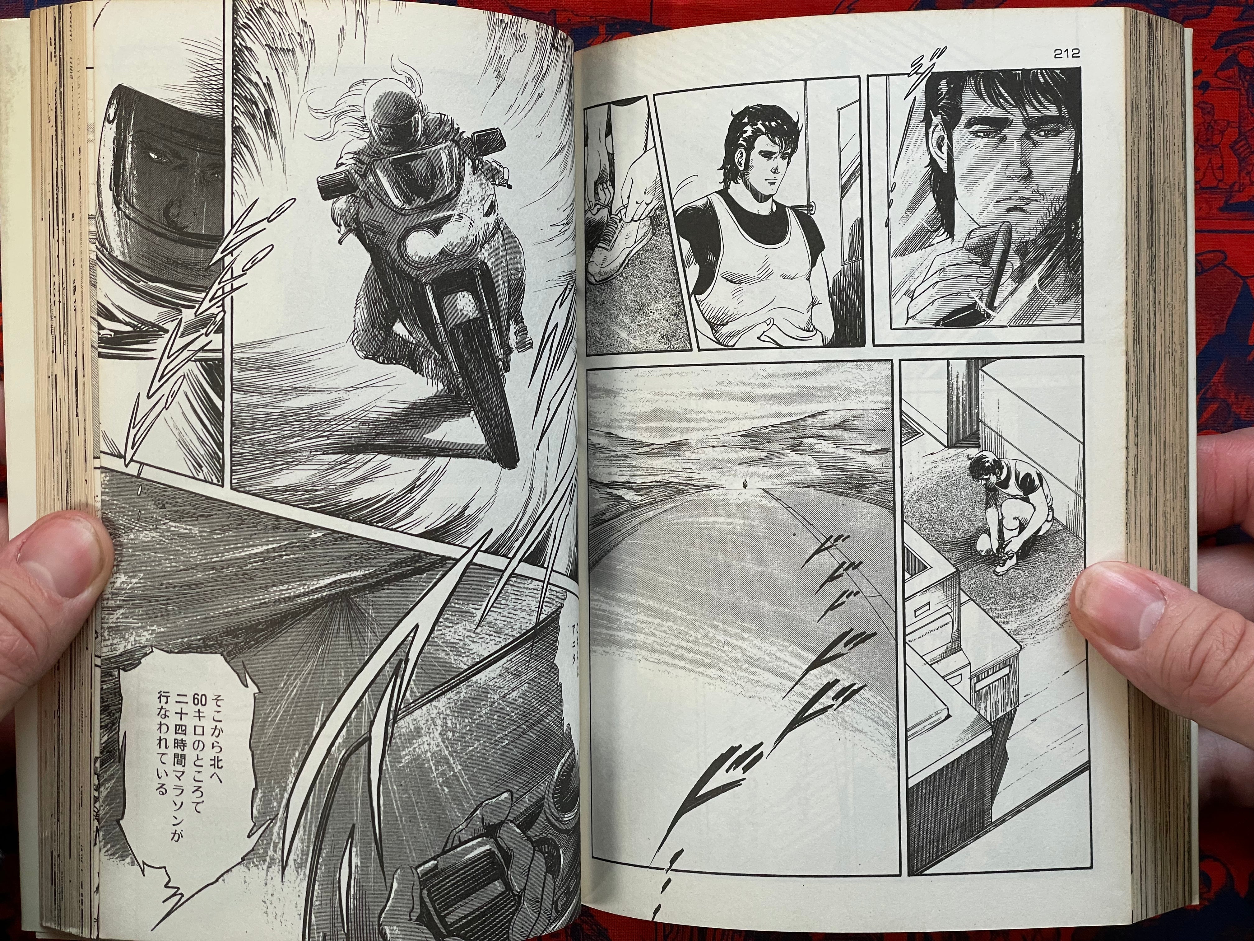 AIUEO Boy Vol. 1-7 Full Set Gekiga King Series (1984) by Kazuo Koike & Ryoichi Ikegami