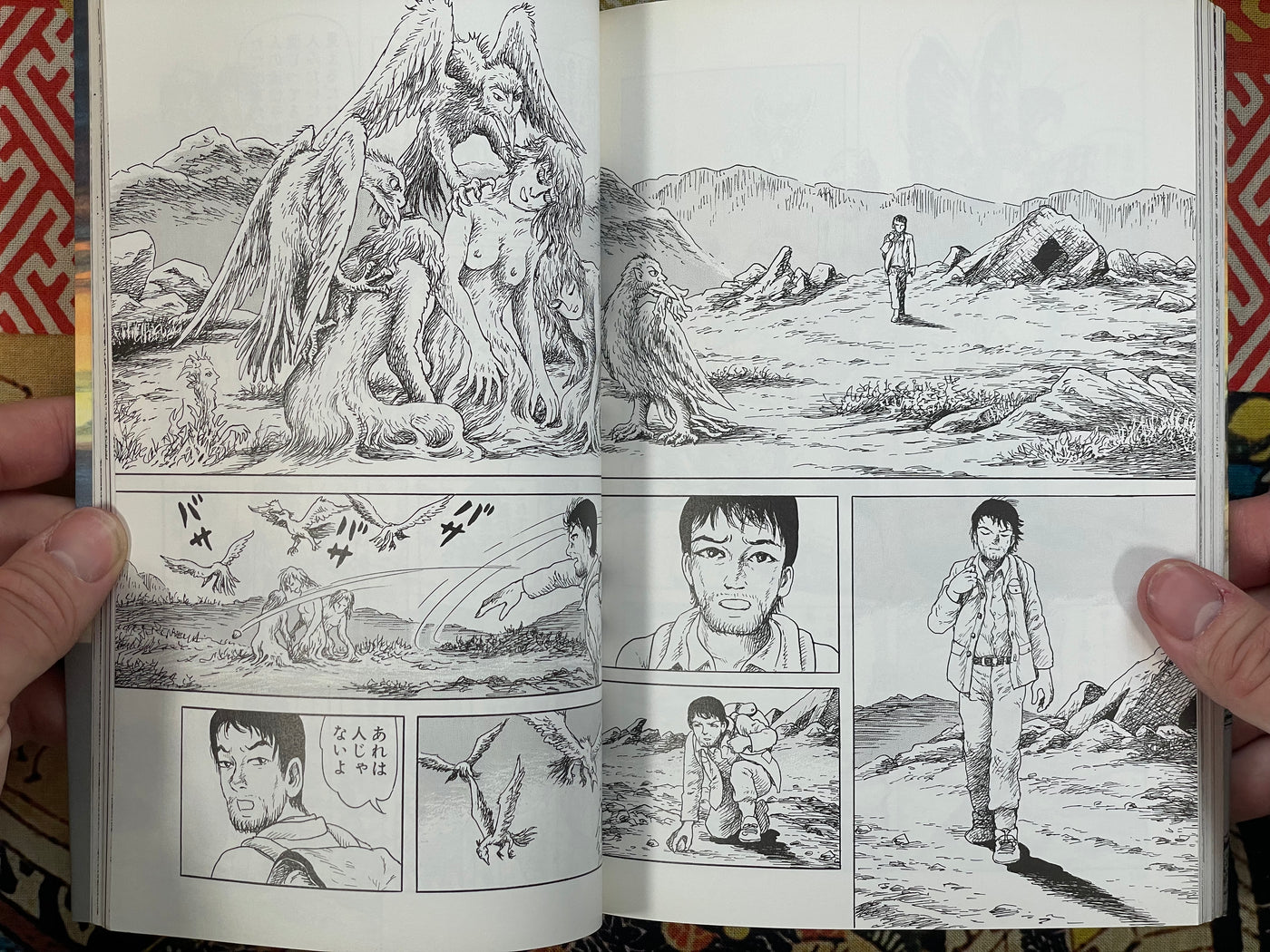 Chronicle of the Future: Bio-Apocalypse by Morohoshi Daijiro (2008)