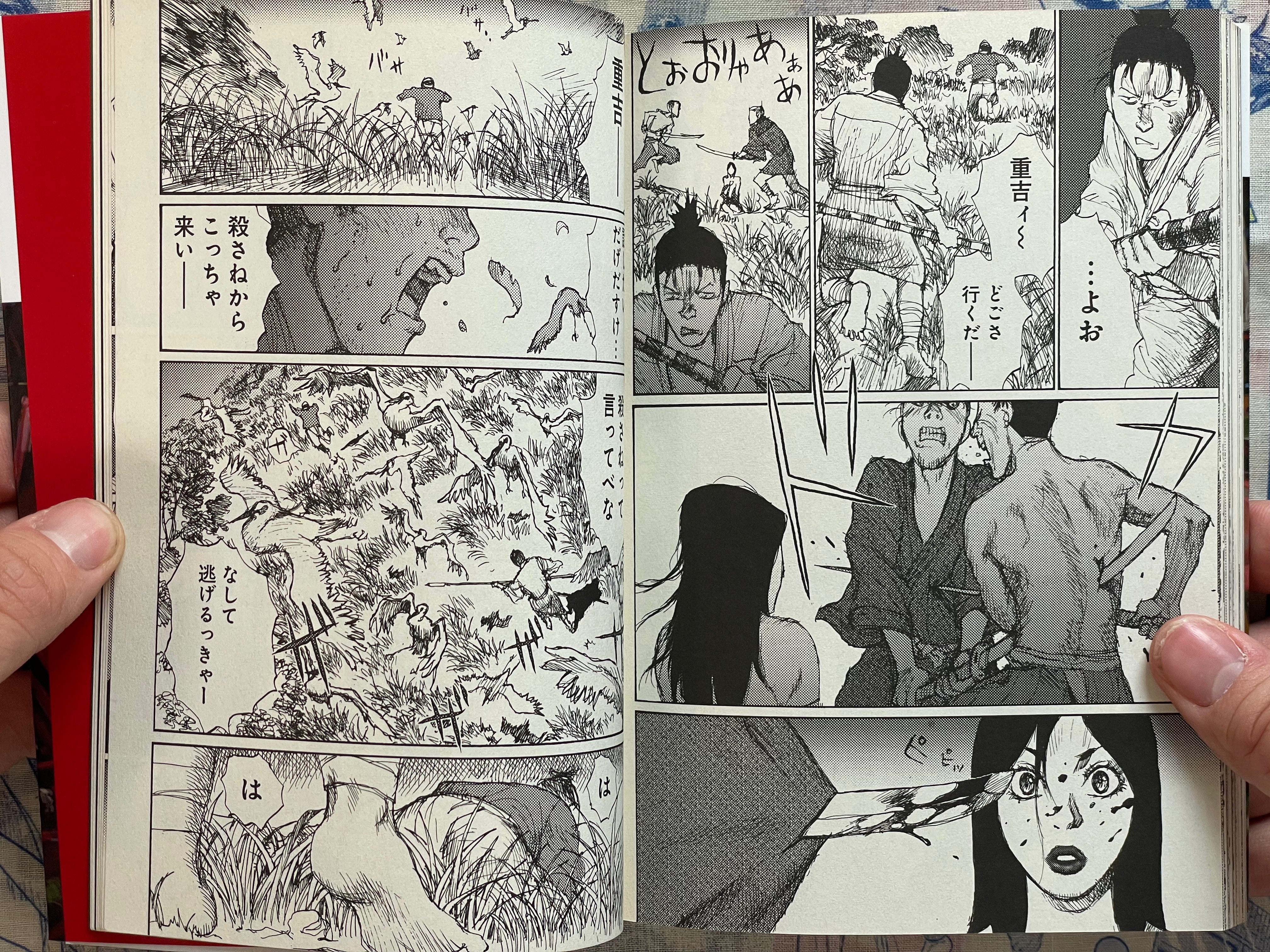 A Revolutionist in the Afternoon by Jiro Matsumoto (2007)-thumbmail-17