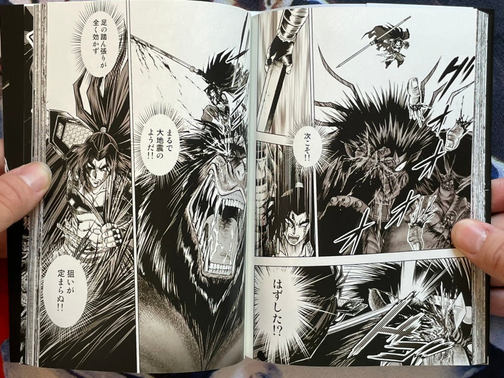The Lord of the Siege by Atsushi Sasaki (2025)