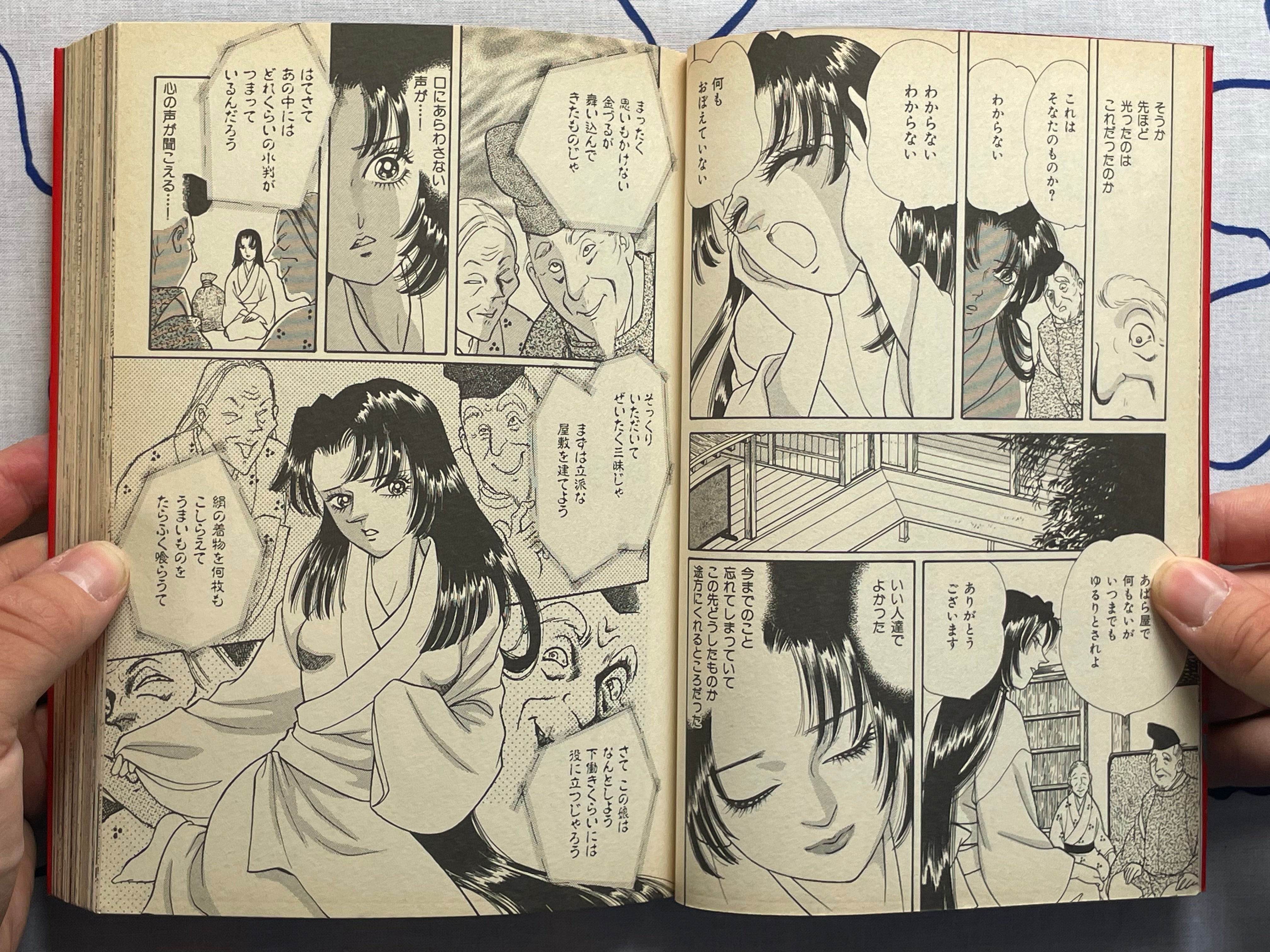 Manga Japan Cruel Folk Tales Vol. 1-2 COMPLETE SET ft. Various Mangaka (1999)-thumbmail-4