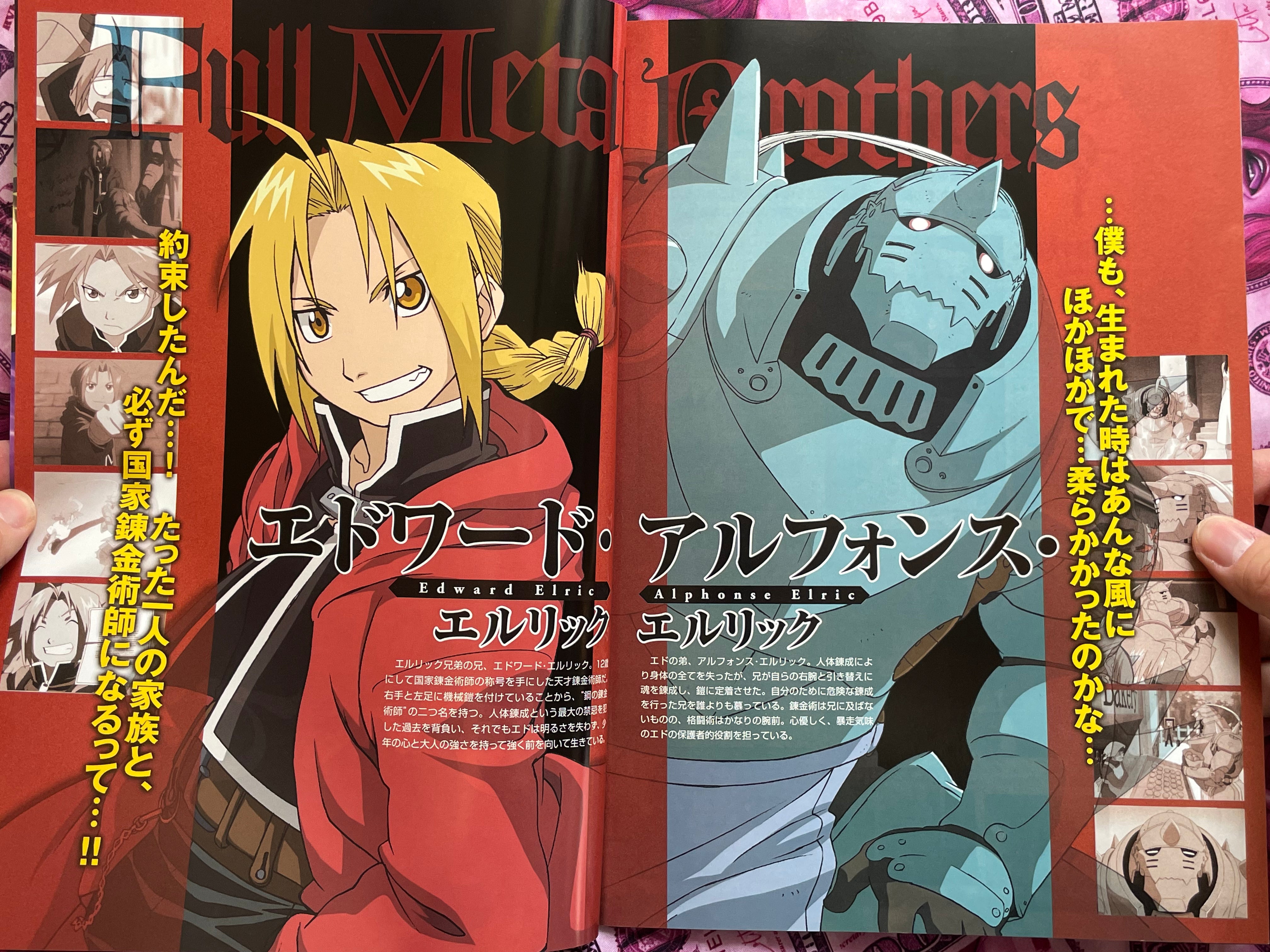 TV Anime Full Metal Alchemist Official Fanbook Vol. 1-5 (2004)