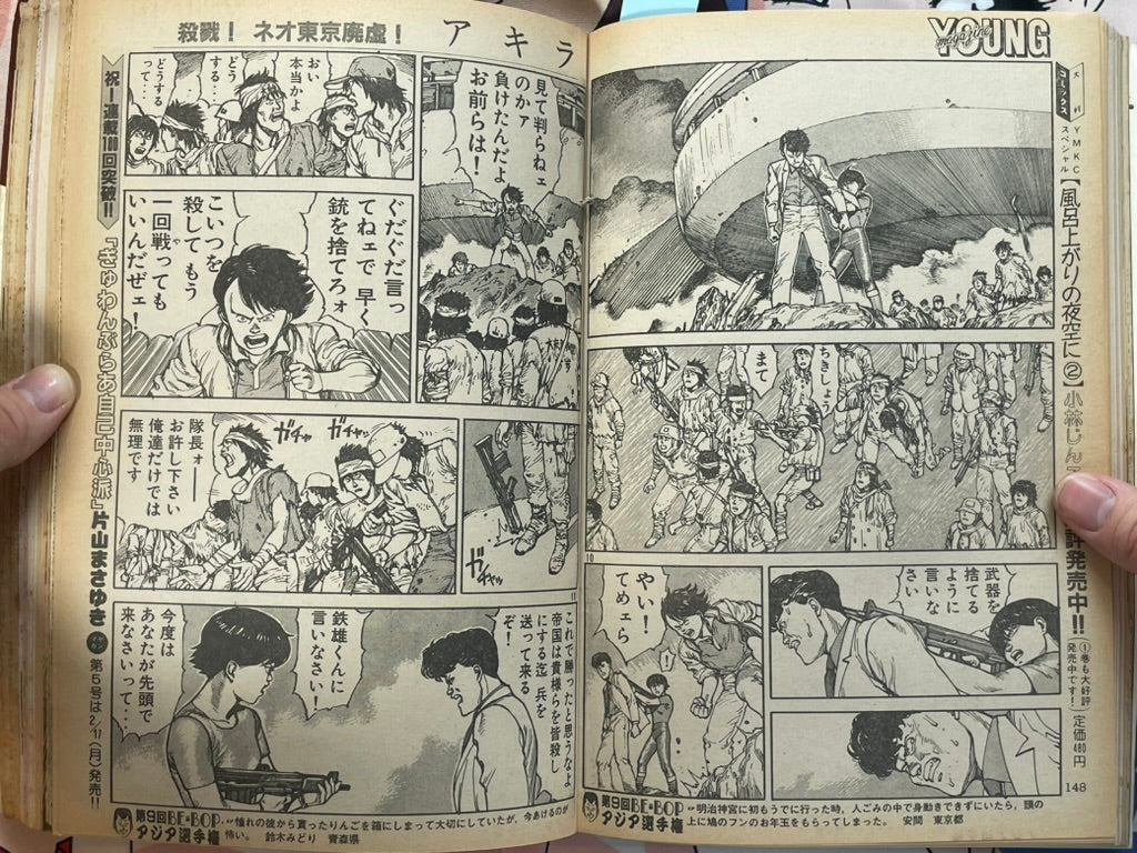 Young Magazine No. 4 (1986/2/17) - Akira Ch. 67-thumbmail-10