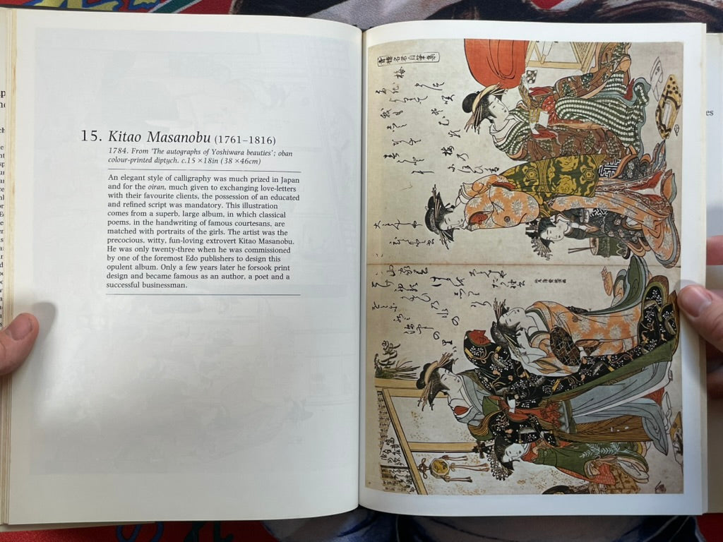 Japanese Erotic Art and the Life of the Courtesan - Hardcover by Richard Illing (1978)