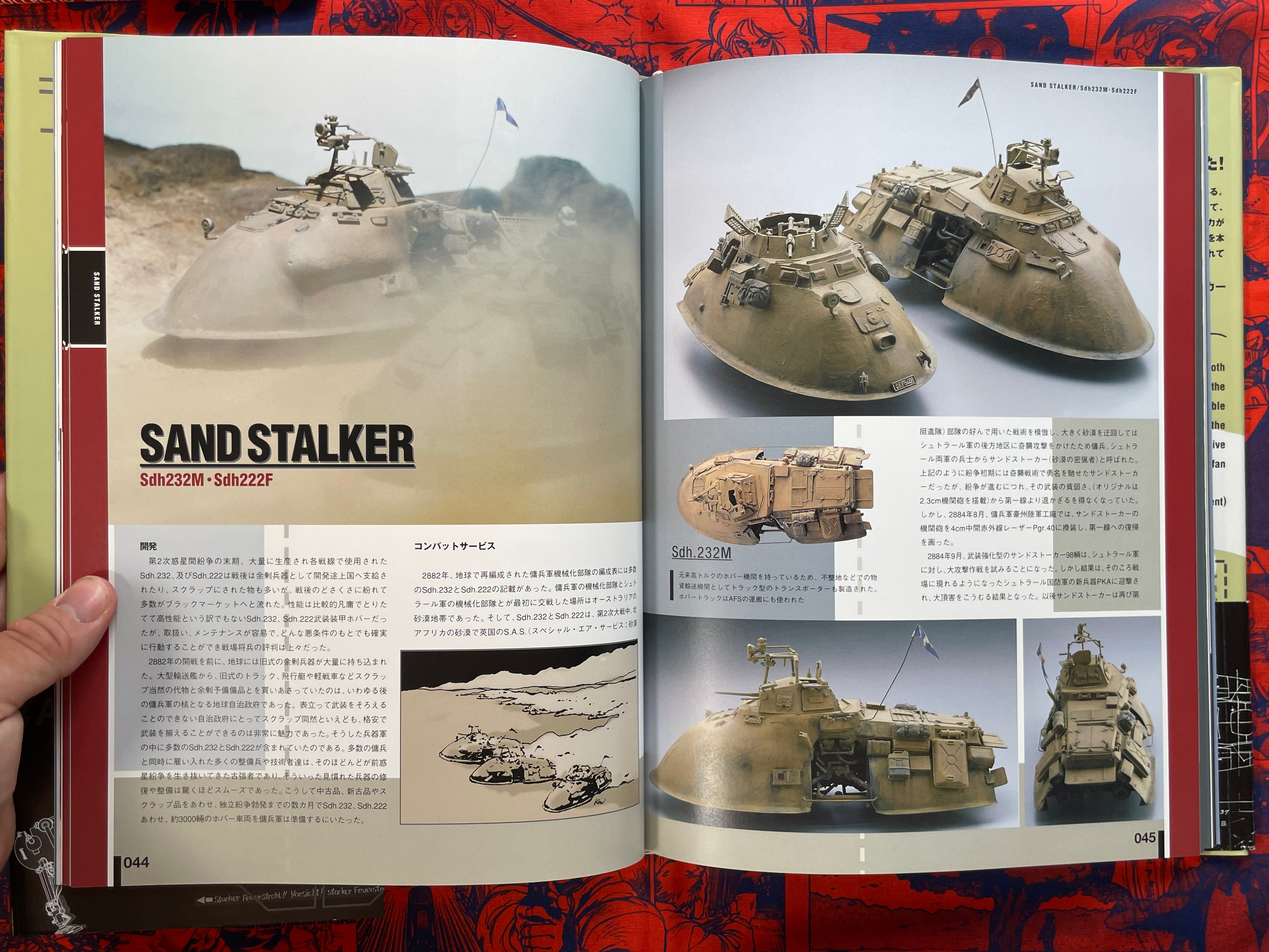 Maschinen Krieger Vol. 1: Chronicle and Encyclopedia - Hardcover by Kow Yokoyama (2003)-thumbmail-7