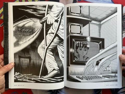 Zoku-Shingo Complete Box by Kazuo Umezz (2025)