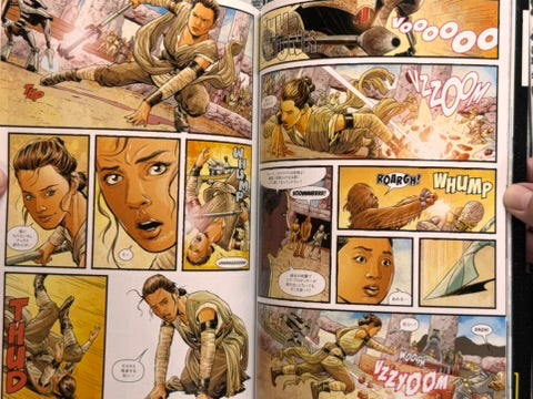 Star Wars Allegiance by Ethan Sacks & Luke Ross-thumbmail-13