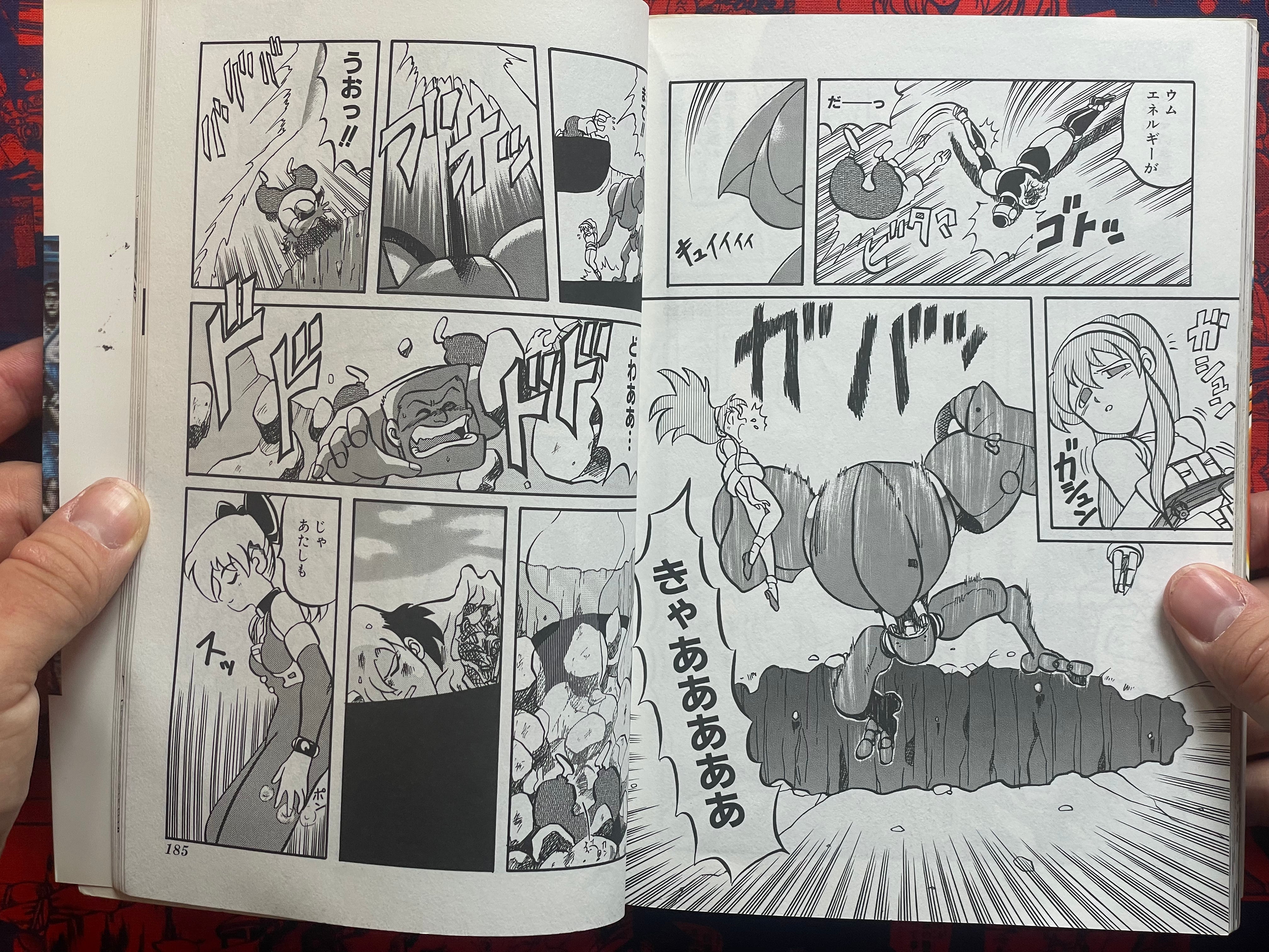 Undercover Cops Vol. 1 by Koba Biichi (1993)-thumbmail-23