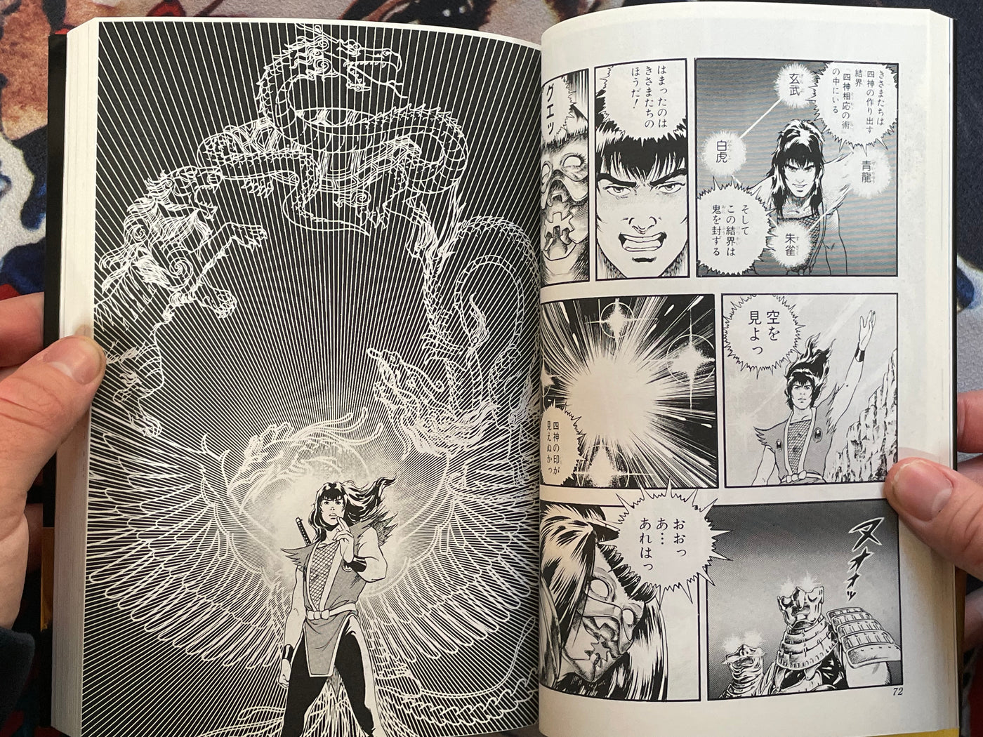 Kabuto Vol. 1-2 by Terasawa Buichi (1991)