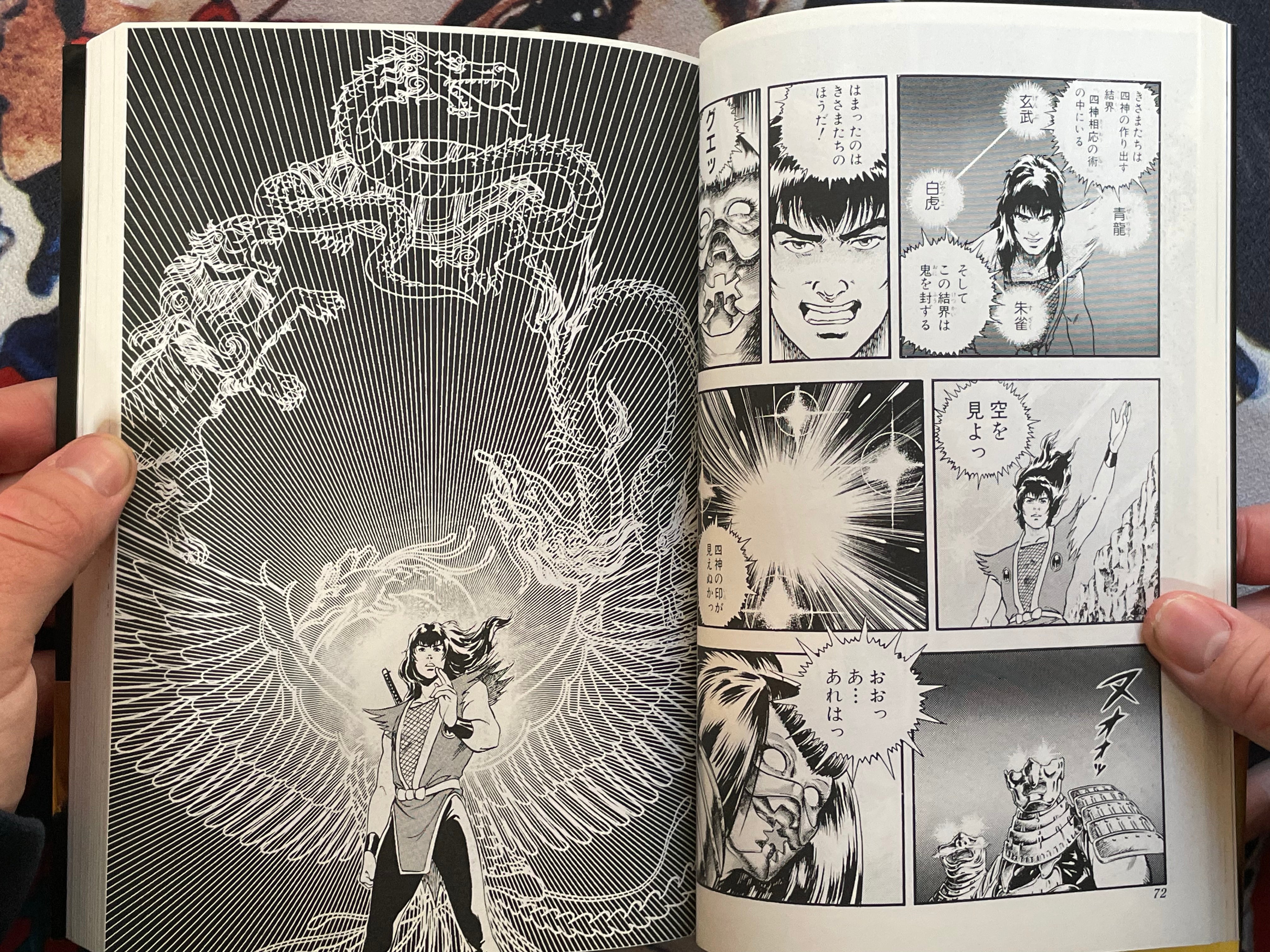 Kabuto Vol. 1-2 by Terasawa Buichi (1991)
