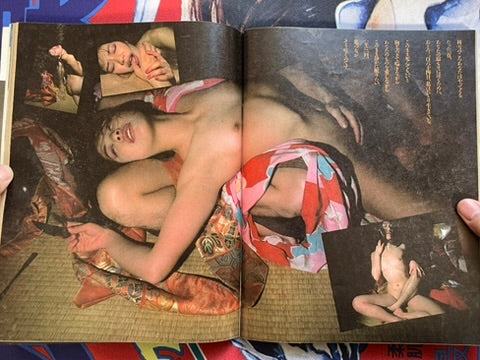 The Best Magazine (2/1986)