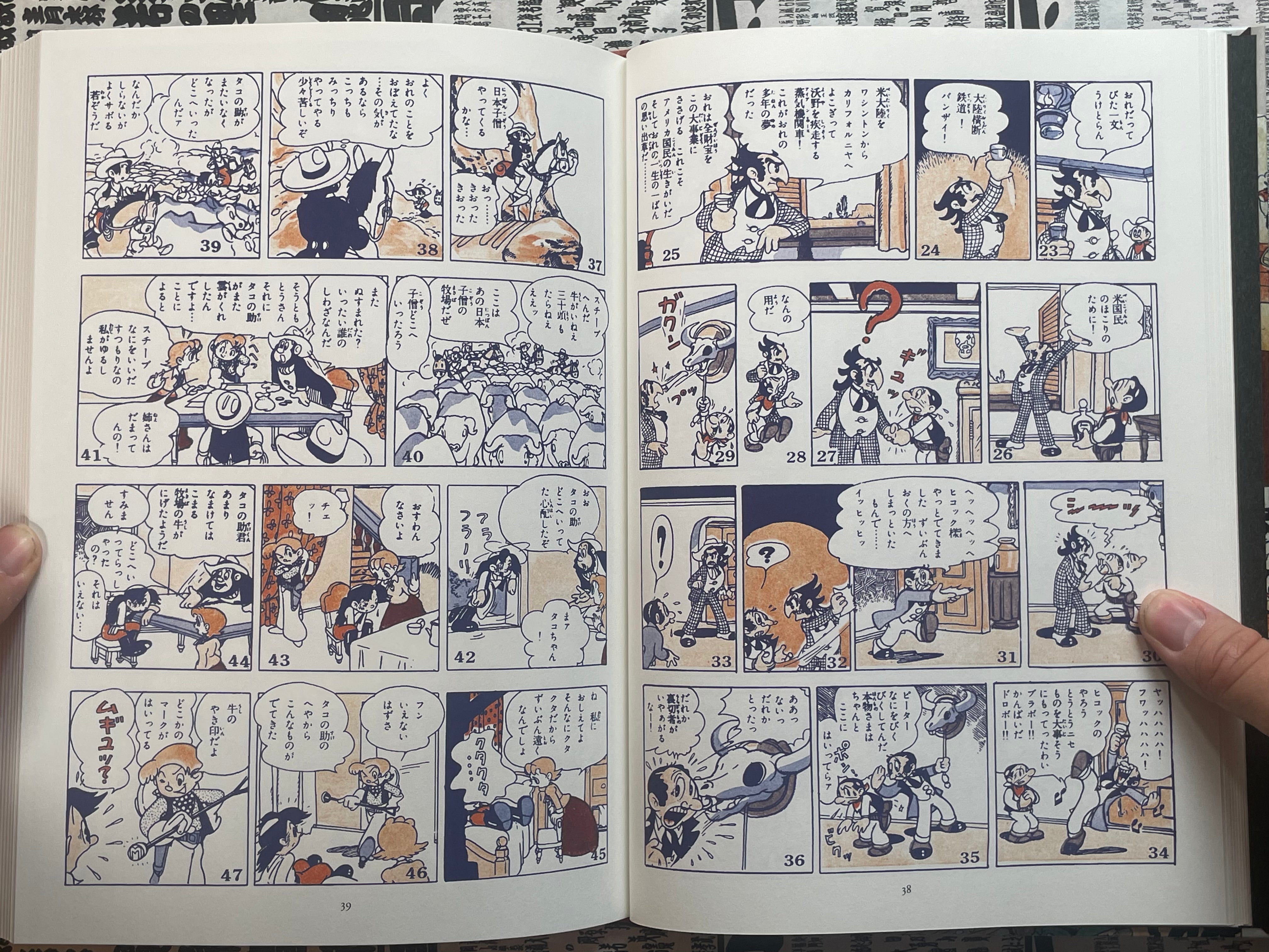 West Rush: Pipy - Hardcover + Slipcover by Tezuka Osamu Original Reproduction Series (2009)-thumbmail-9