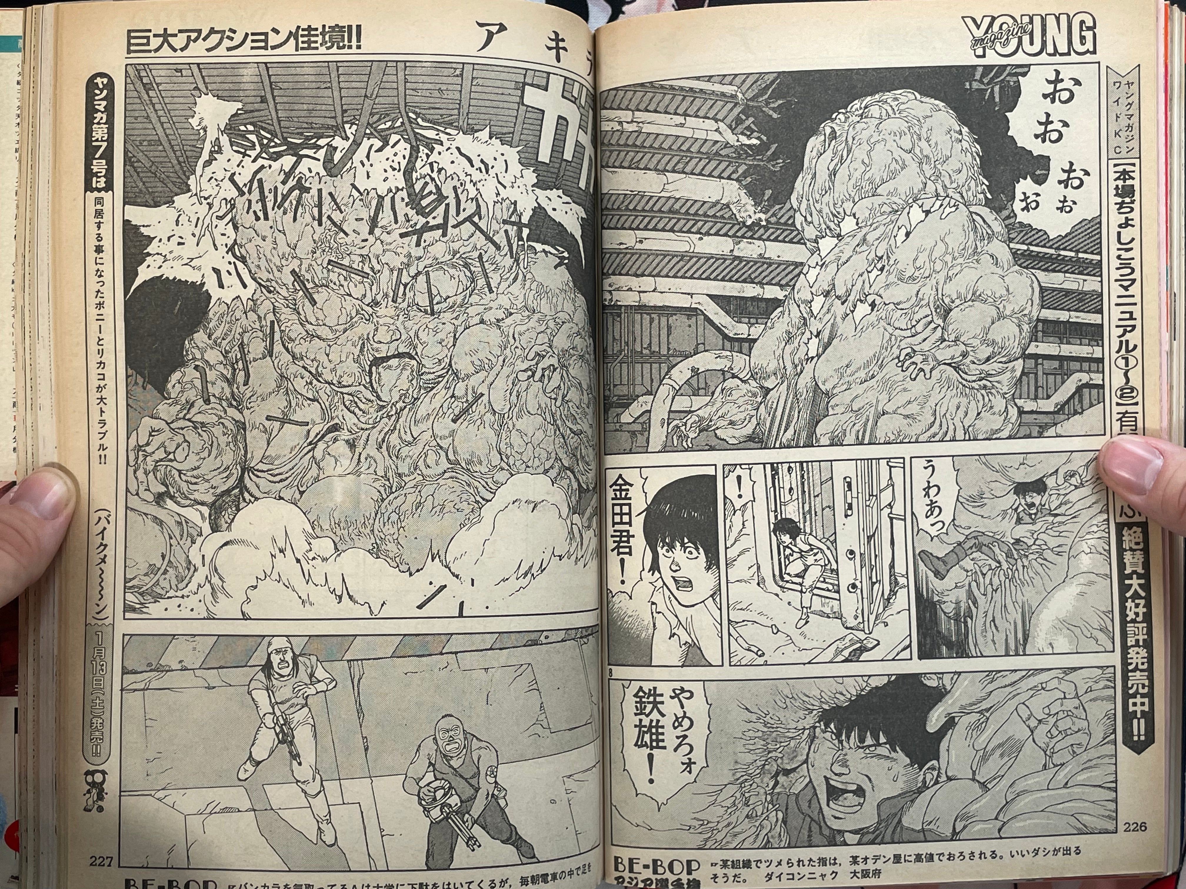 Young Magazine No. 6 (1990/1/22) - Akira Ch. 112-thumbmail-8