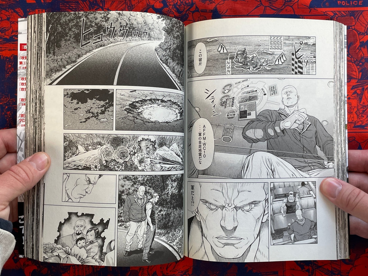Ghost in the Shell ARISE 1-7 Full Set by Takumi Ooyama (2013)