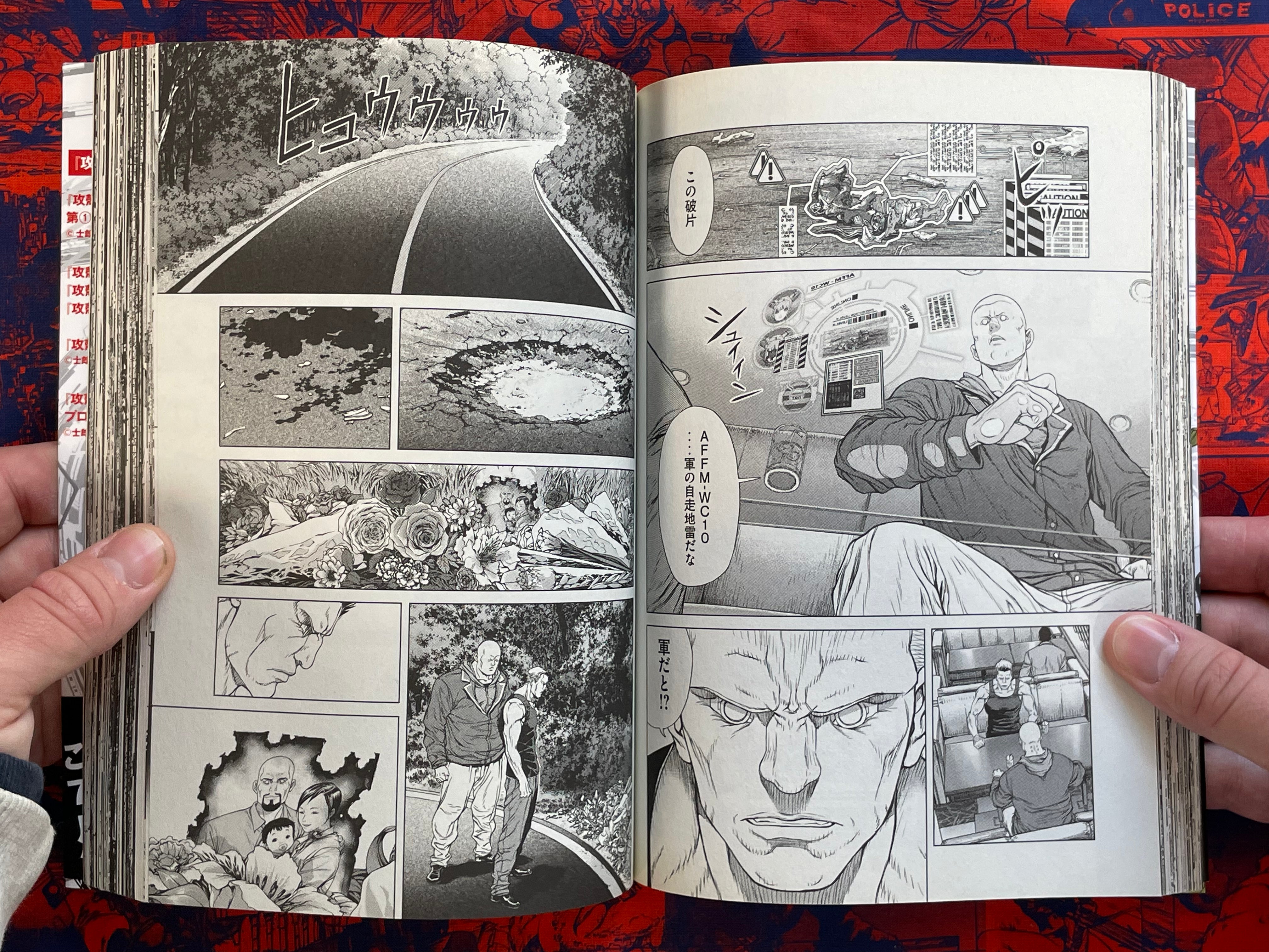 Ghost in the Shell ARISE 1-7 Full Set by Takumi Ooyama (2013)