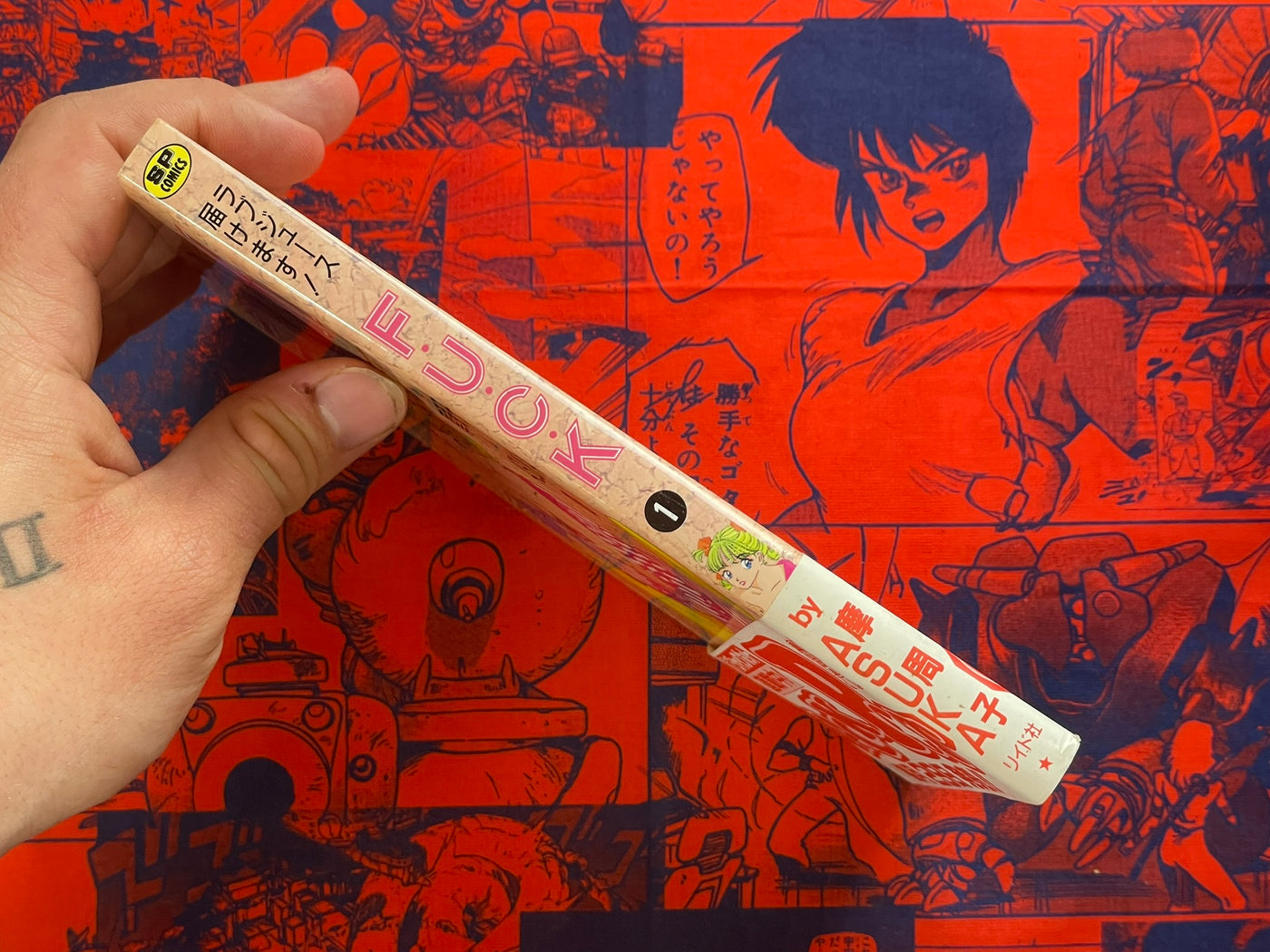 FUCK by Mashuko (1989)