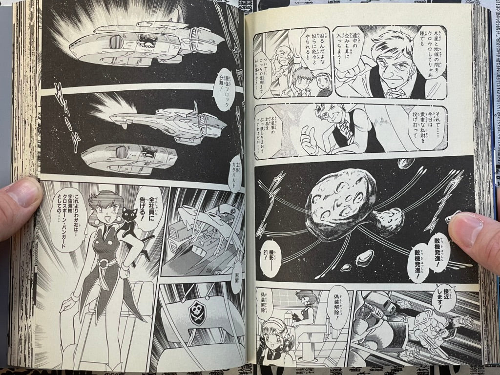 Mobile Suit Crossbone Gundam: Skull Heart by Hasegawa Yuichi (2005)-thumbmail-15