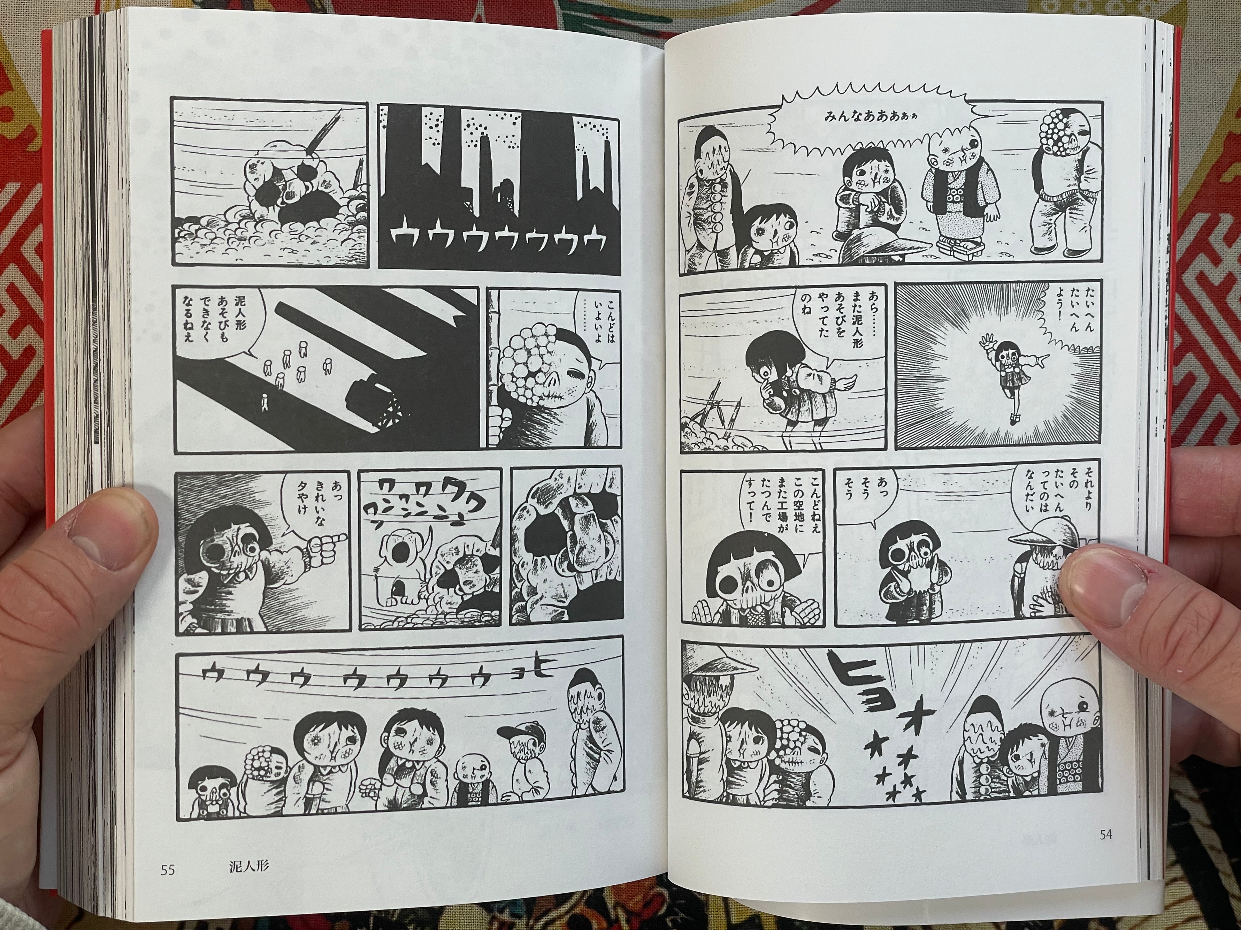Great Works by Hino Hideshi (2024)
