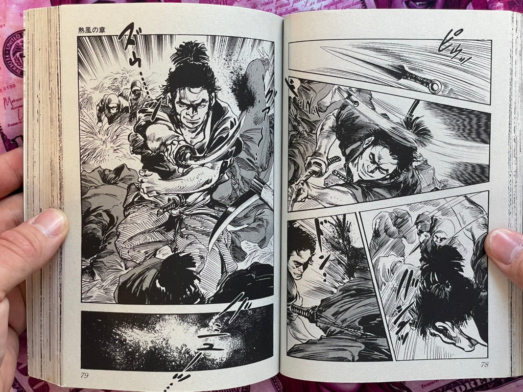 Kunou Kagerou Konbini Edition by Ken Tsukikage (2007)