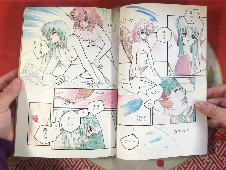 Half Lita No.12 (1986)