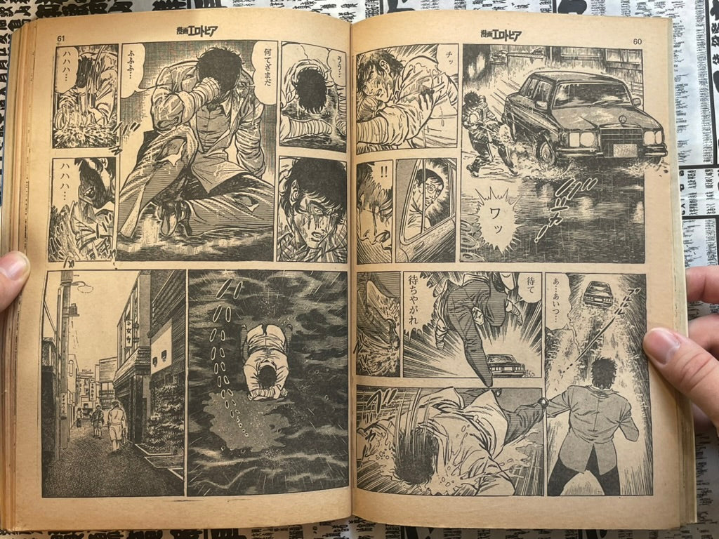 SIGNED Manga Erotopia Magazine ft. Toshio Maeda (1979/2)-thumbmail-6