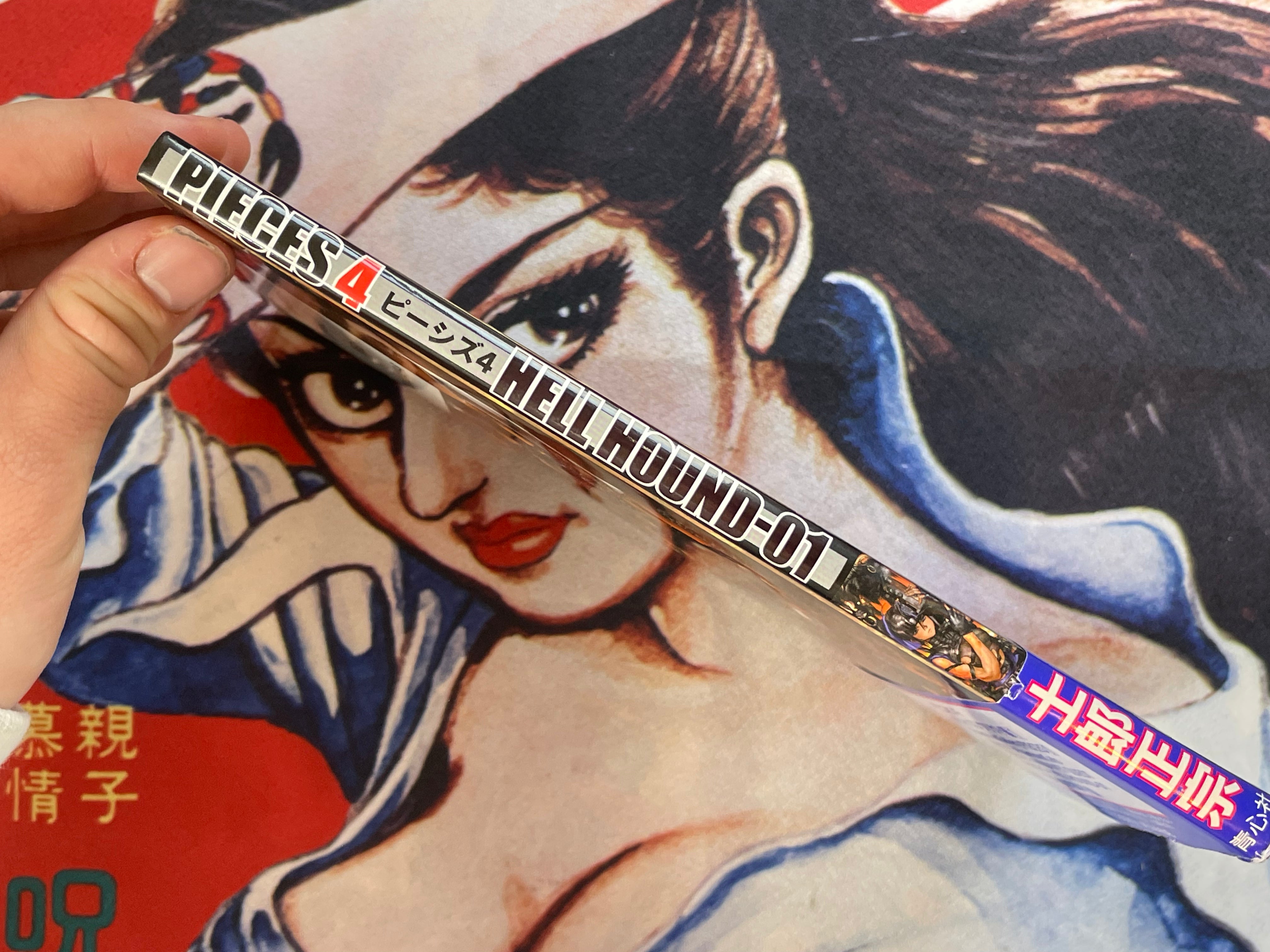 Pieces 4: Hellhound-01 by Shirow Masamune (2010/hardcover)