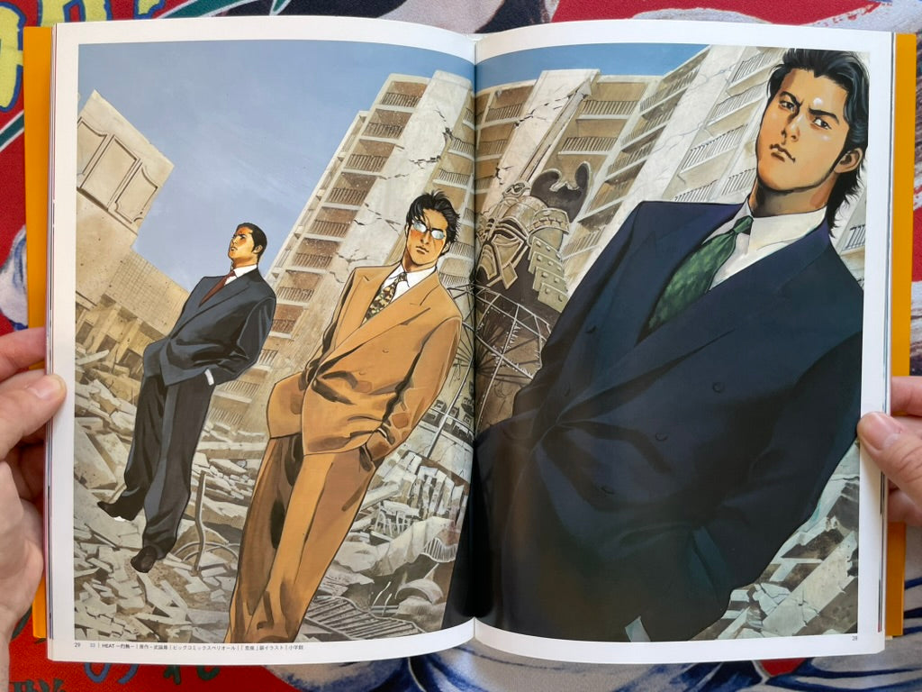 Ryoichi Ikegami Character Gekiga Collection Set (2005)