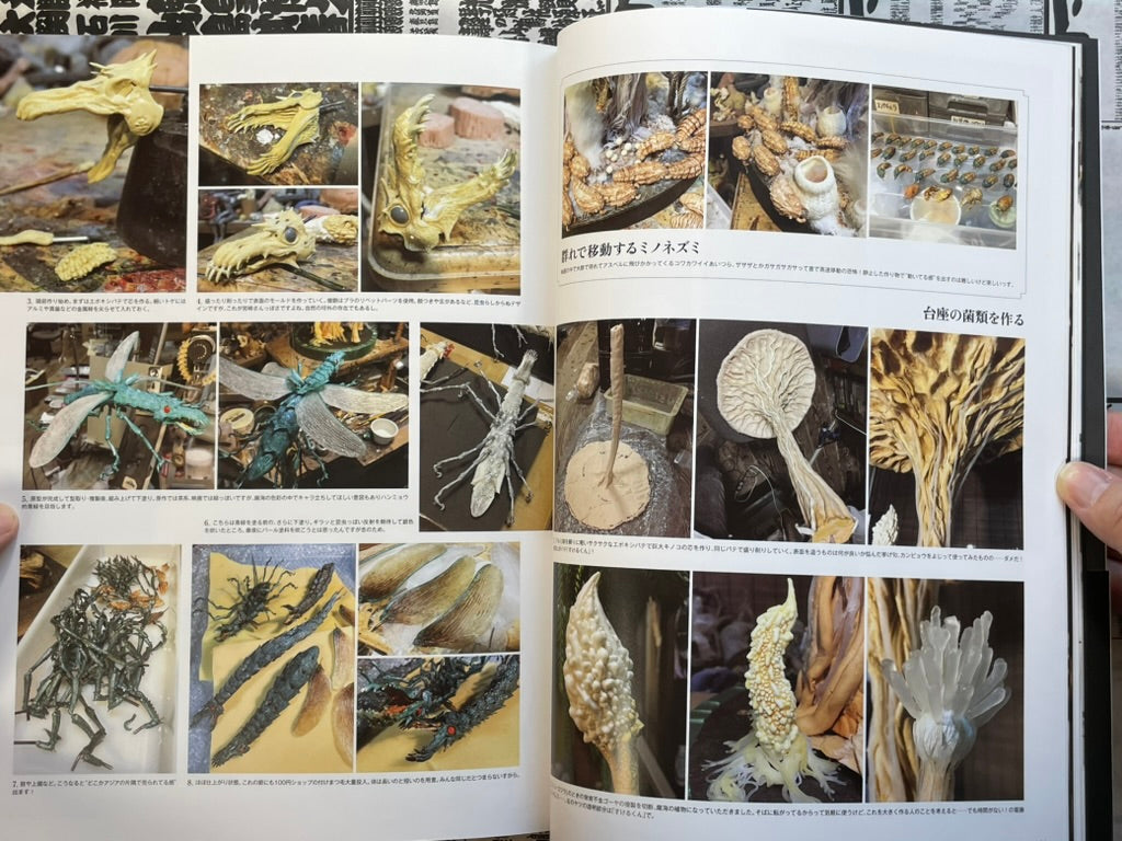 Sculptures of Fear by Takayuki Takeya (2020)-thumbmail-13