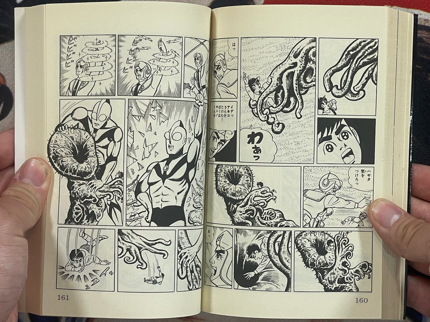 Ultraman SF Comics 1-2 Set by Daiji Kazumine (1997)