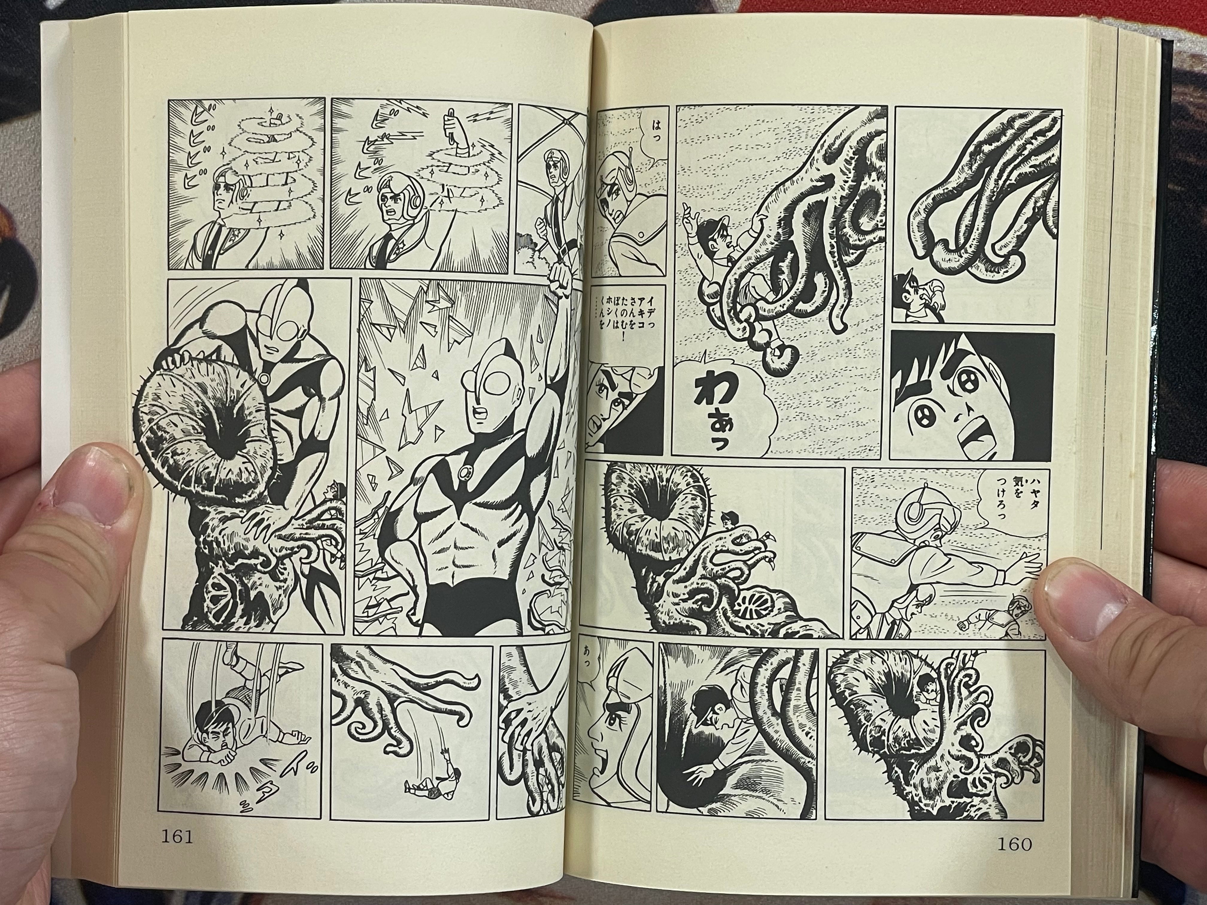 Ultraman SF Comics 1-2 Set by Daiji Kazumine (1997)