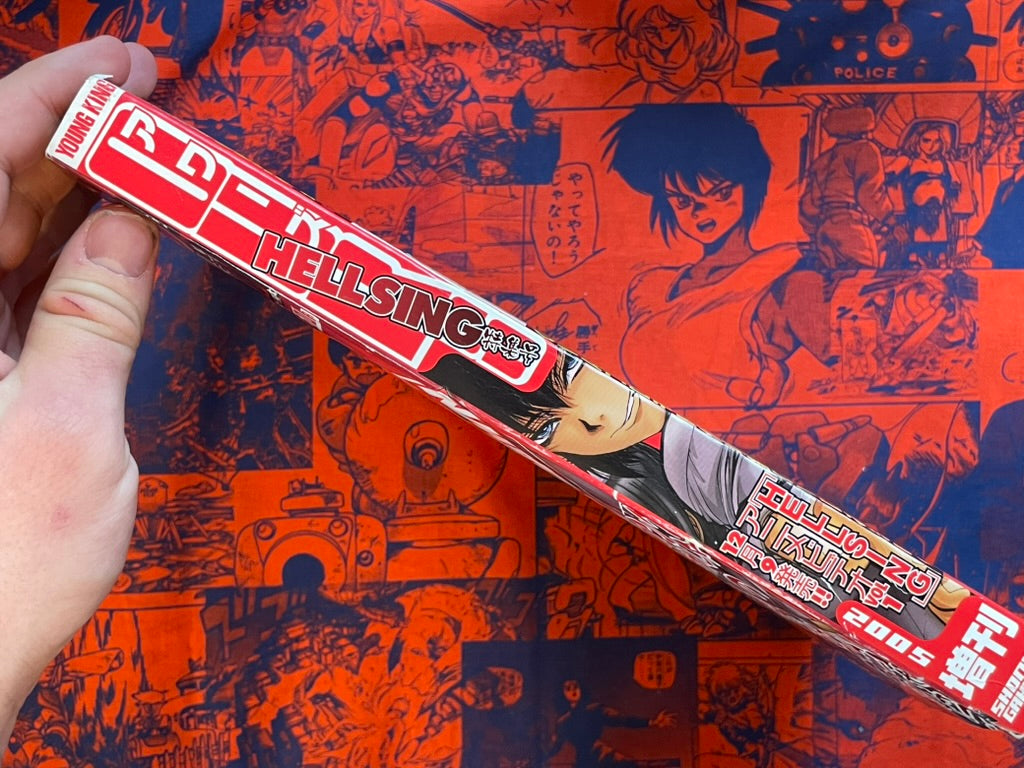 Young King OURs - Hellsing Special Edition (10/2005)
