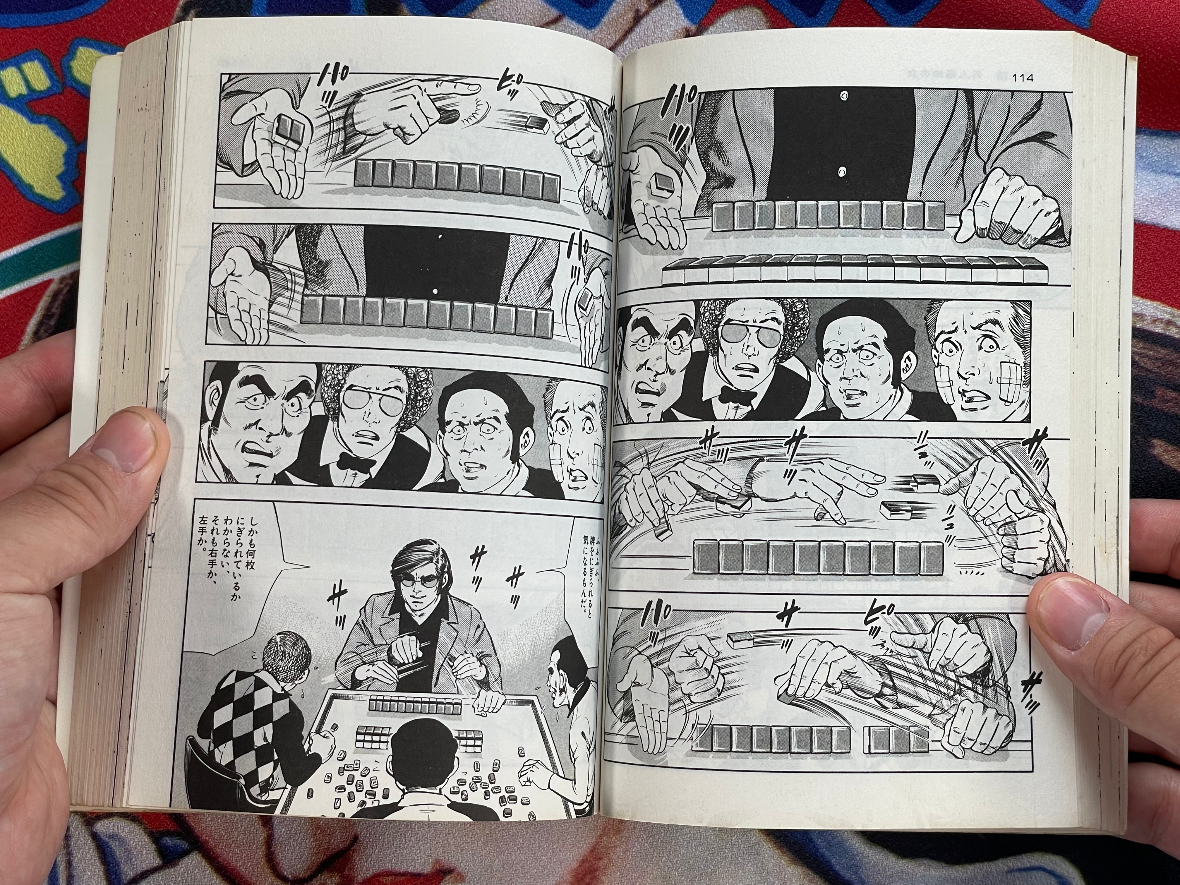 Mahjong: Until You Put Your Geta On (1-2 Set) by Kazuo Koike, Seisaku Kanoh (1978)