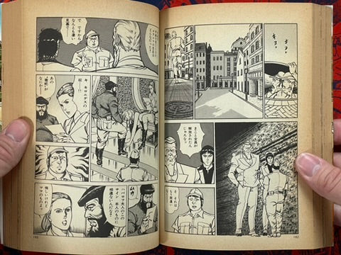 New Karate Hell: Part 10 - Clown Hero by Ikki Kajiwara (1989)-thumbmail-10