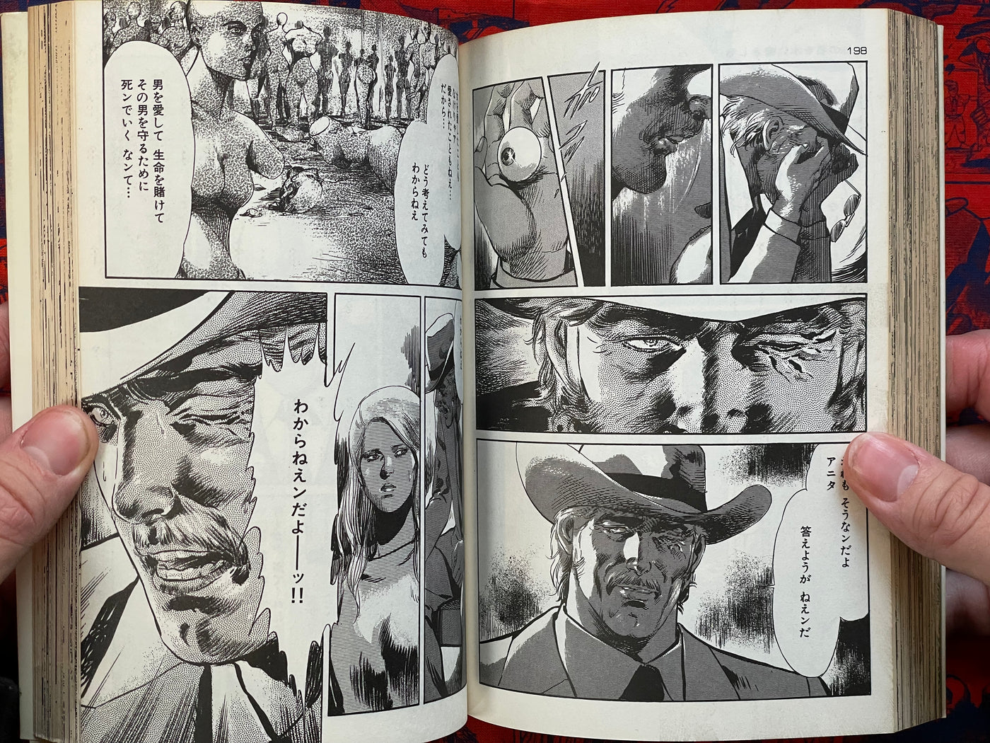 AIUEO Boy Vol. 1-7 Full Set Gekiga King Series (1984) by Kazuo Koike & Ryoichi Ikegami